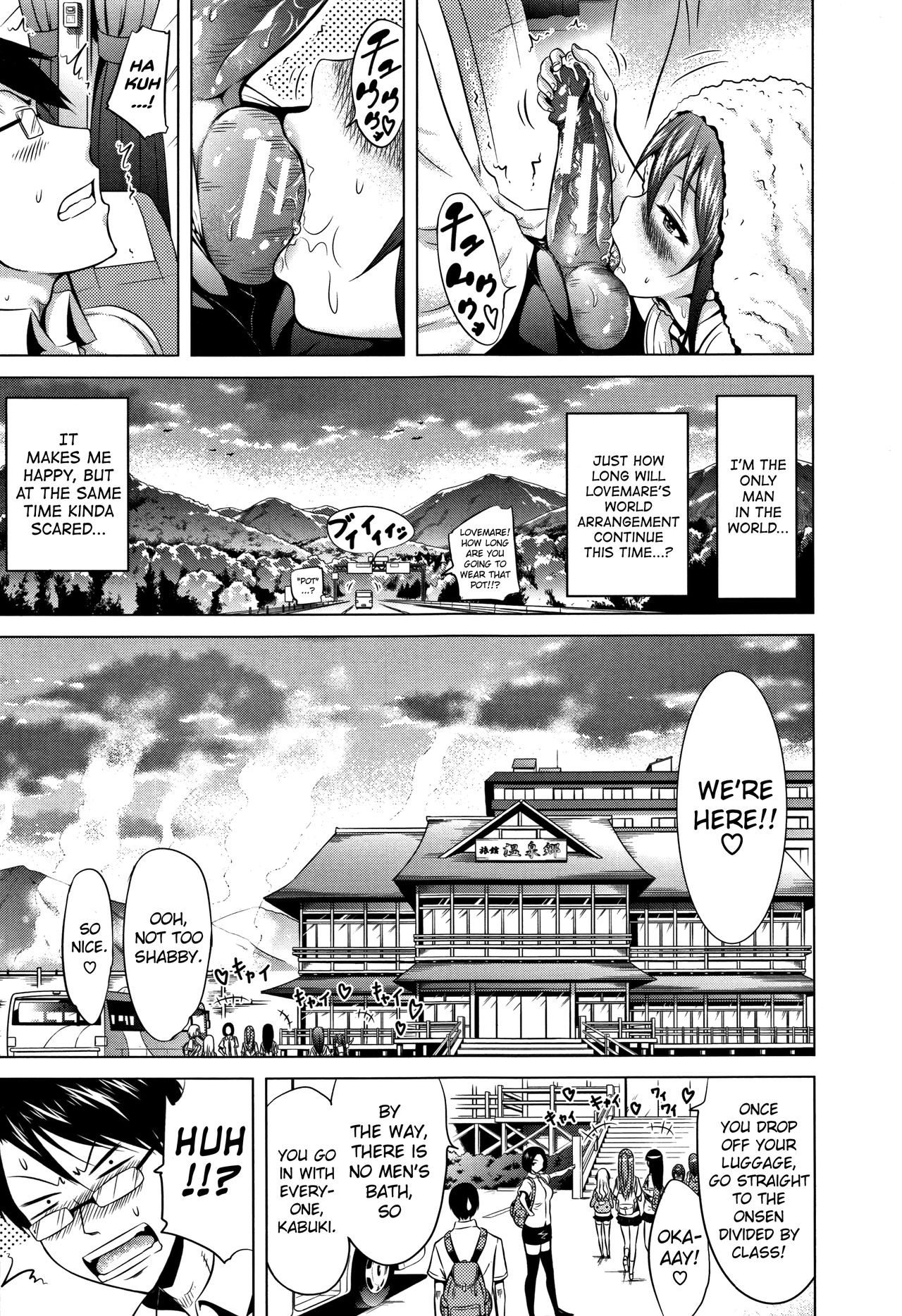 Lovemare Jou [Akatsuki Myuuto] 2 . Lovemare Ge - Chapter 2 [Akatsuki Myuuto] – page 13