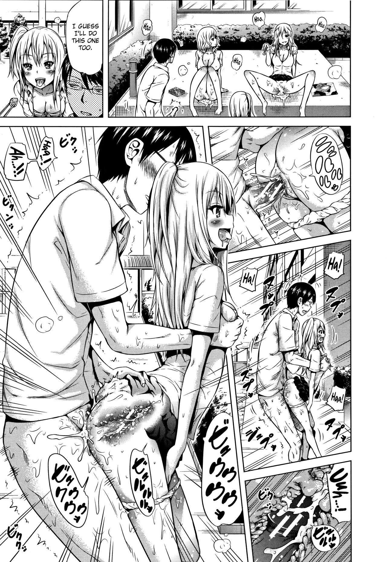Lovemare Jou [Akatsuki Myuuto] 2 . Lovemare Ge - Chapter 2 [Akatsuki Myuuto] – page 138
