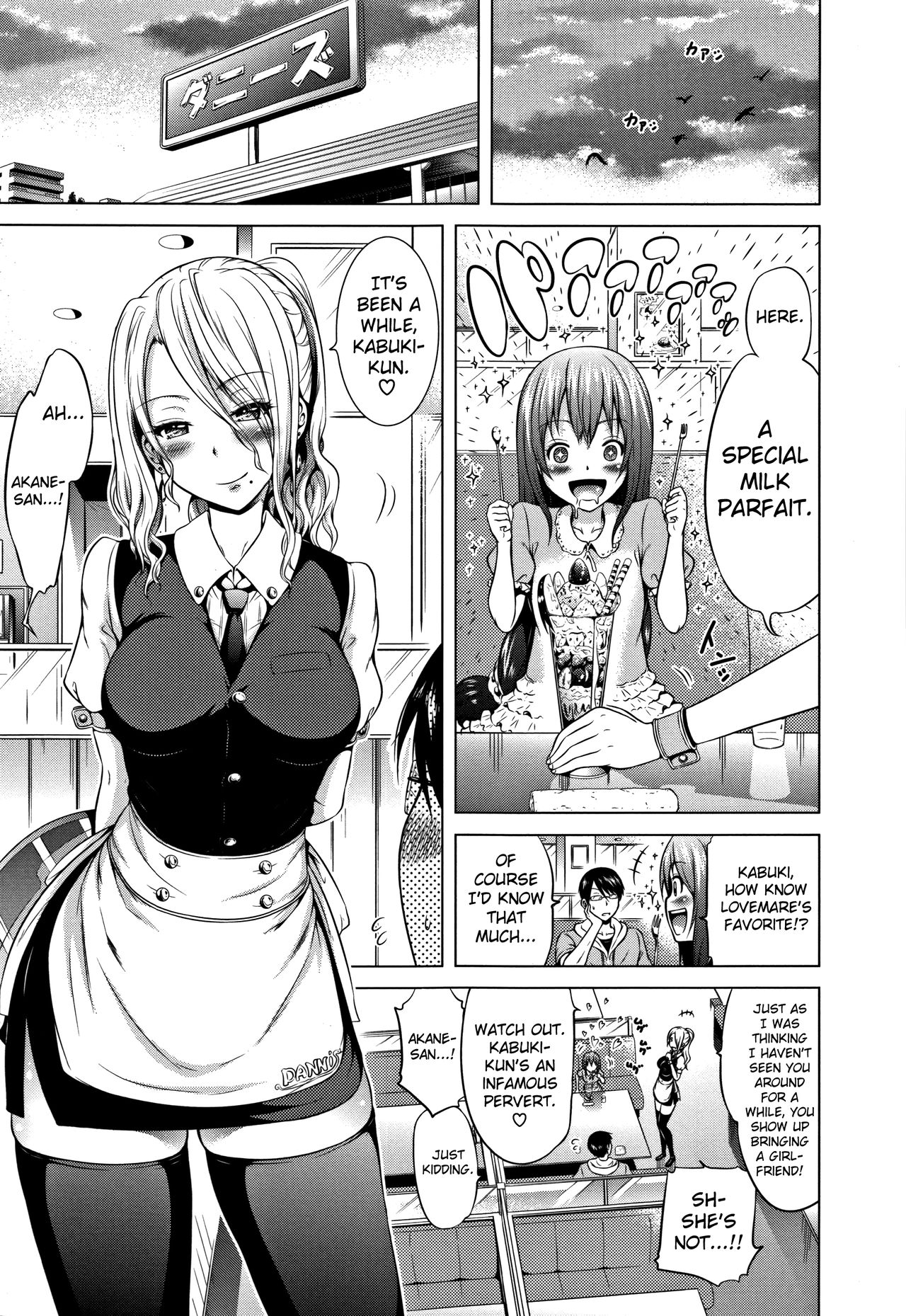 Lovemare Jou [Akatsuki Myuuto] 2 . Lovemare Ge - Chapter 2 [Akatsuki Myuuto] – page 144
