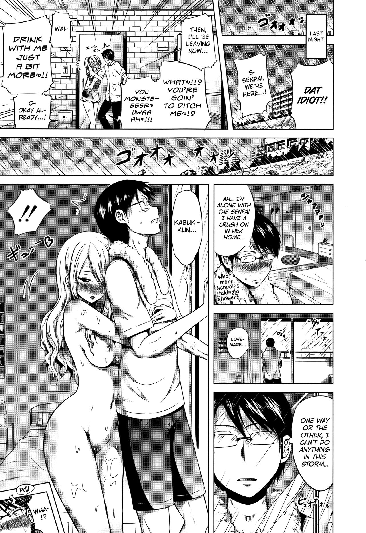 Lovemare Jou [Akatsuki Myuuto] 2 . Lovemare Ge - Chapter 2 [Akatsuki Myuuto] – page 160