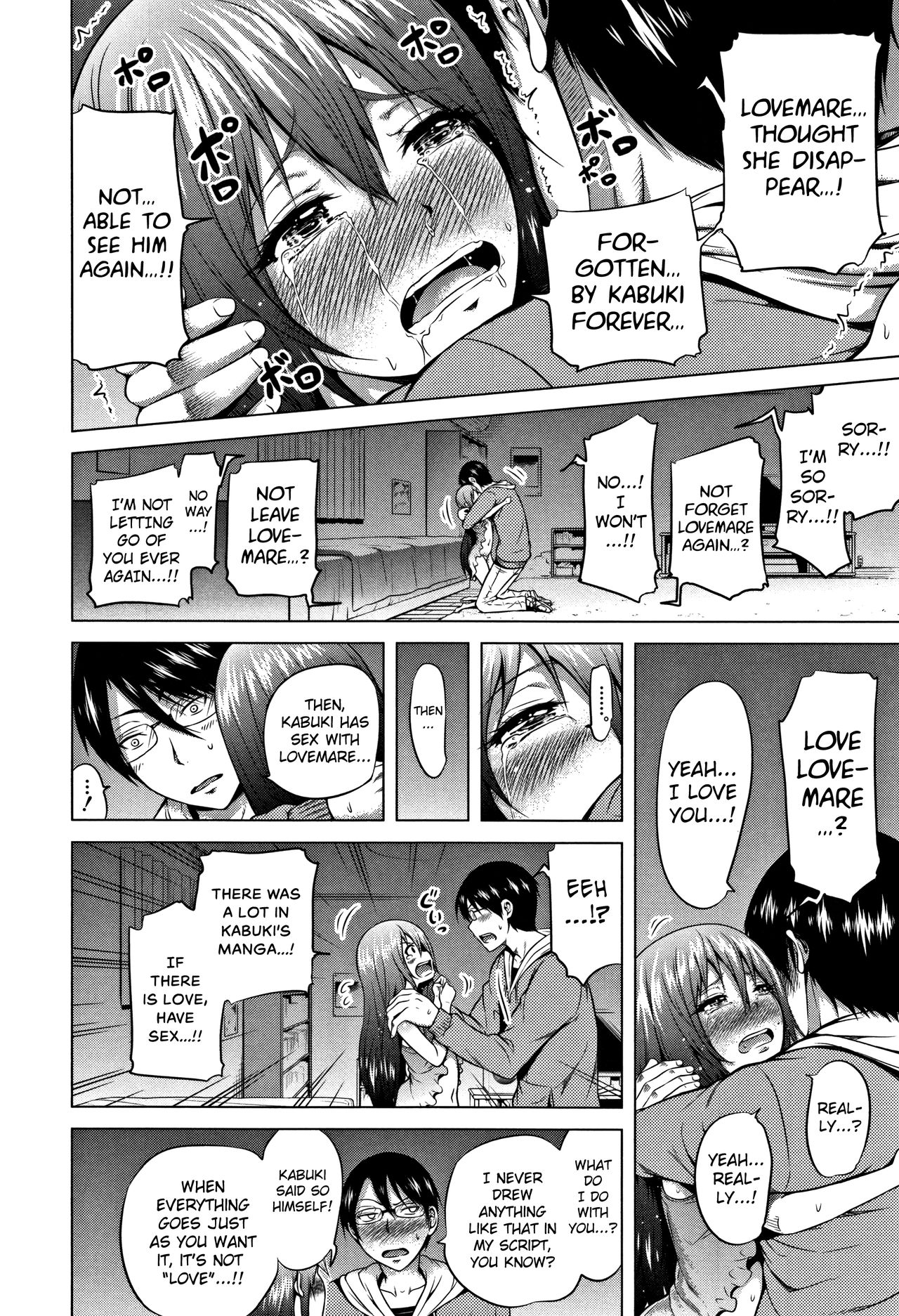 Lovemare Jou [Akatsuki Myuuto] 2 . Lovemare Ge - Chapter 2 [Akatsuki Myuuto] – page 177