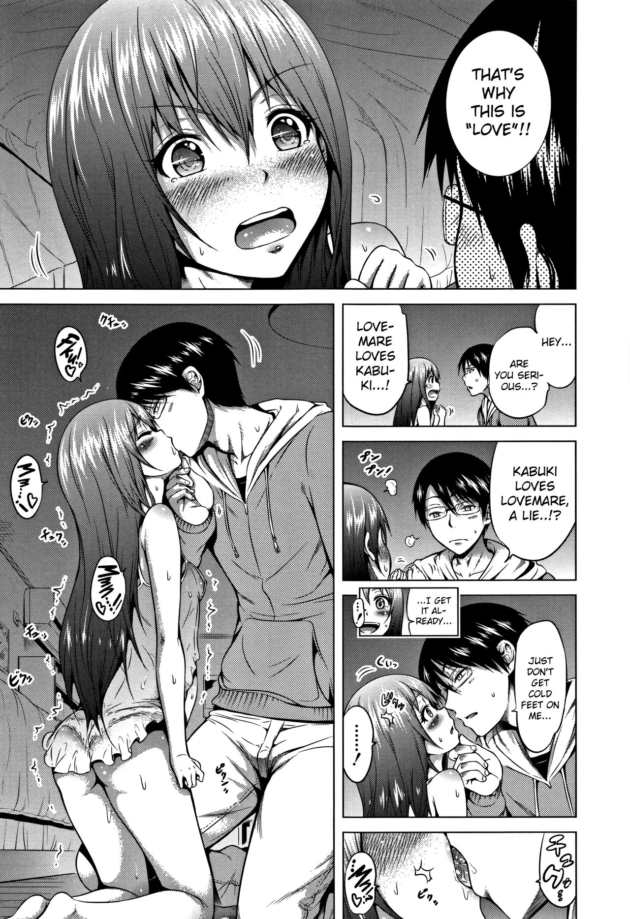 Lovemare Jou [Akatsuki Myuuto] 2 . Lovemare Ge - Chapter 2 [Akatsuki Myuuto] – page 178