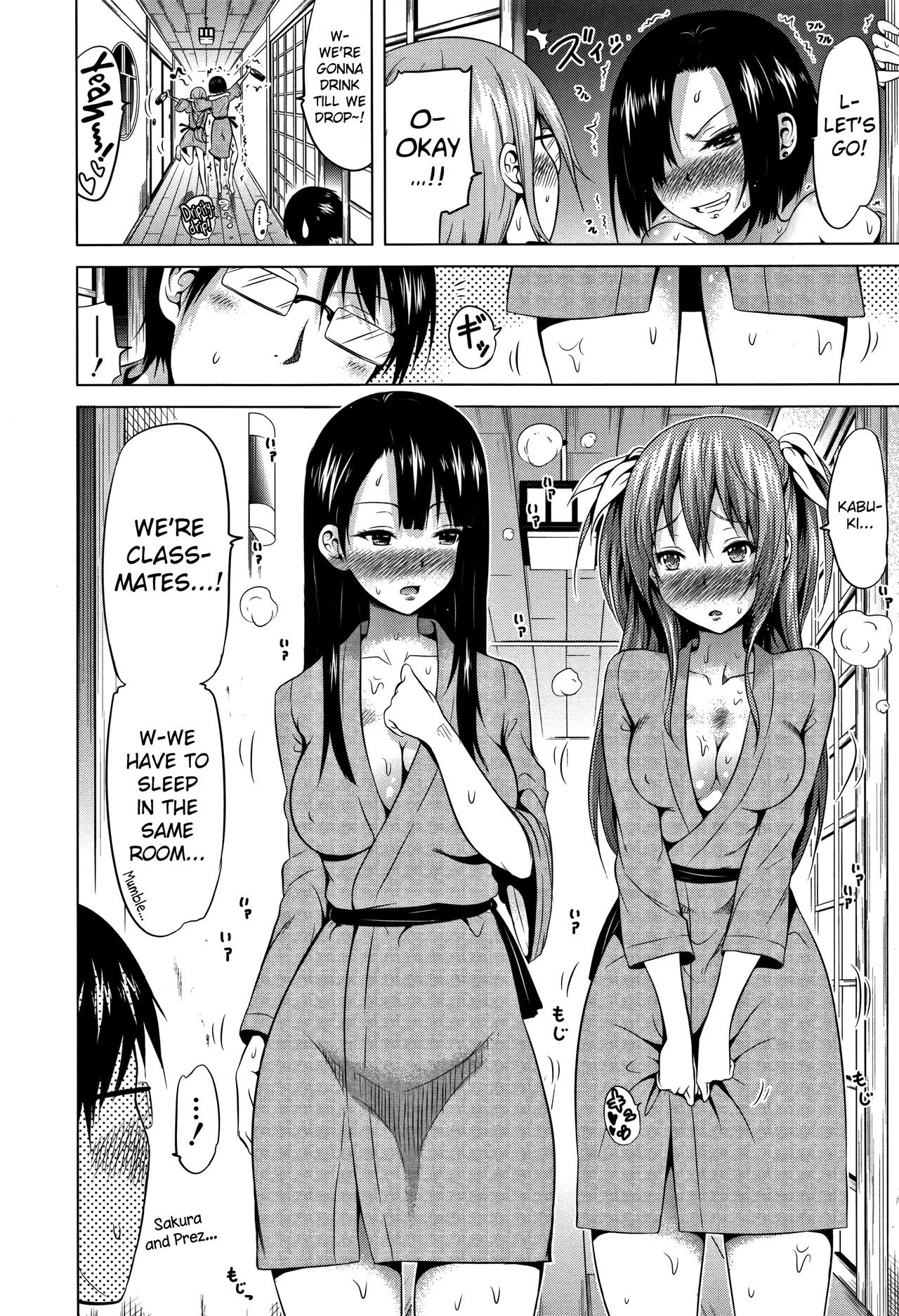 Lovemare Jou [Akatsuki Myuuto] 2 . Lovemare Ge - Chapter 2 [Akatsuki Myuuto] – page 59
