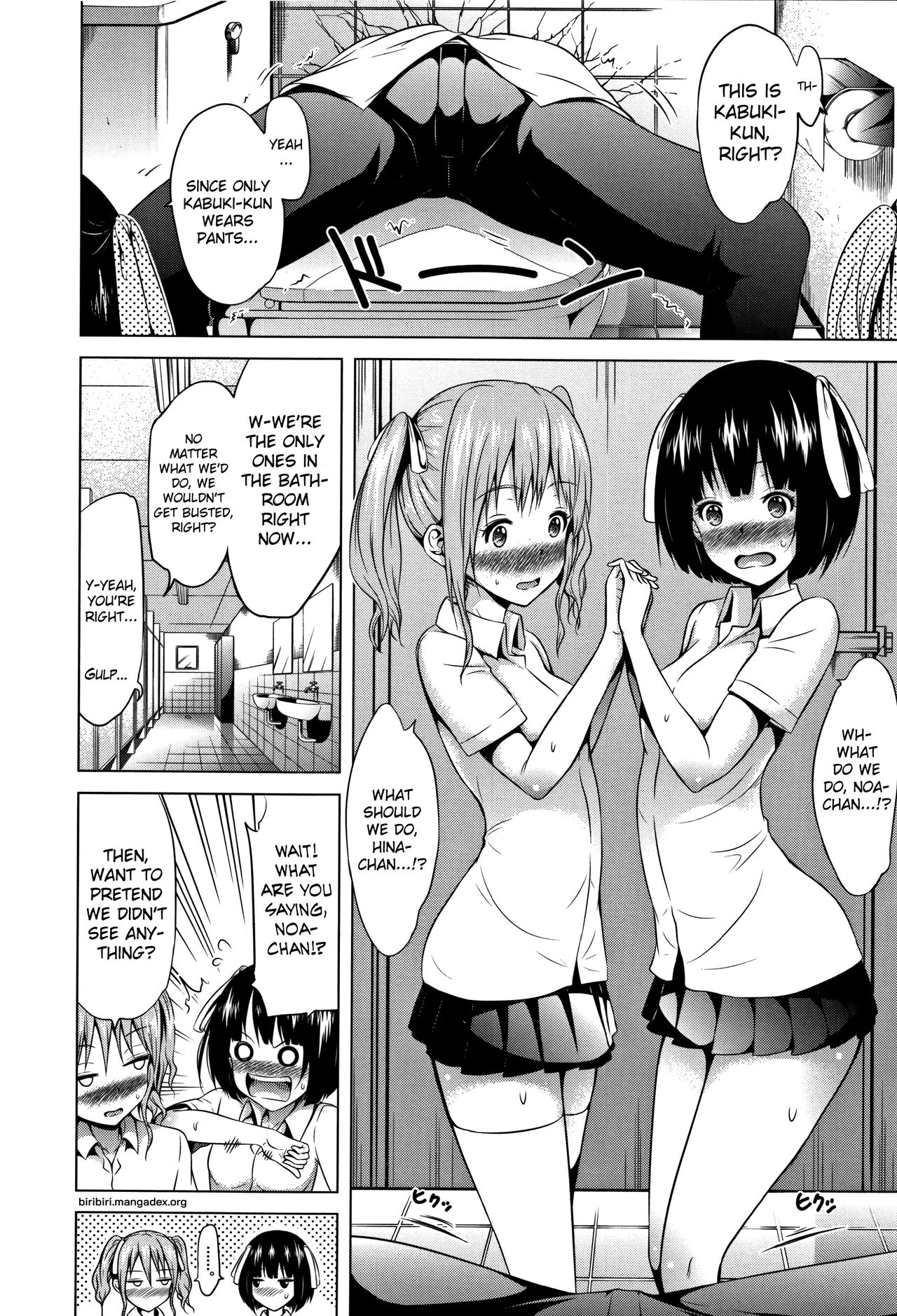Lovemare Jou [Akatsuki Myuuto] 2 . Lovemare Ge - Chapter 2 [Akatsuki Myuuto] – page 90