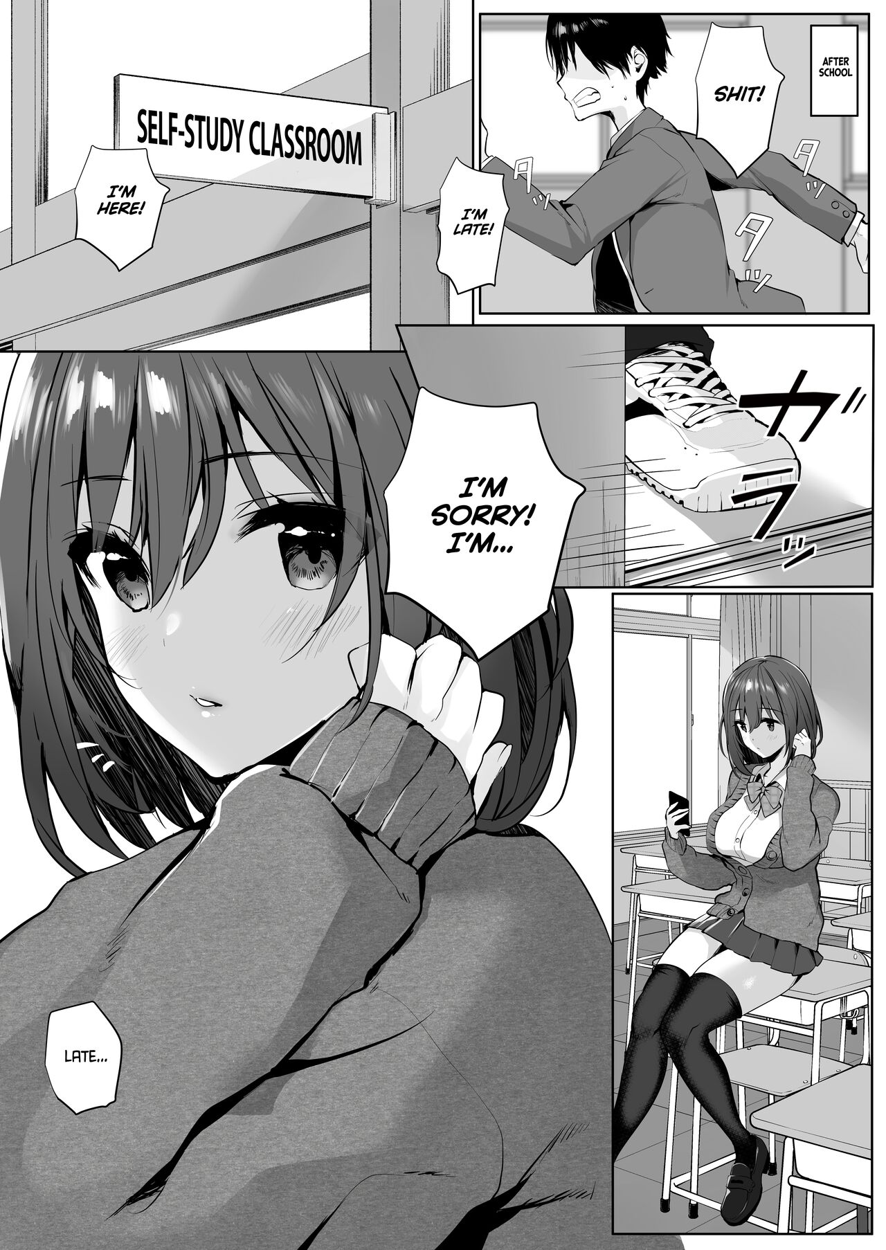 My Sister-like Friend with Huge Tits Seduced Me Even Though I Have a Girlfriend [Mataro] 1 . My Sister-like Friend with Huge Tits Seduced Me Even Though I Have a Girlfriend  - Chapter 1 [Mataro] – page 7