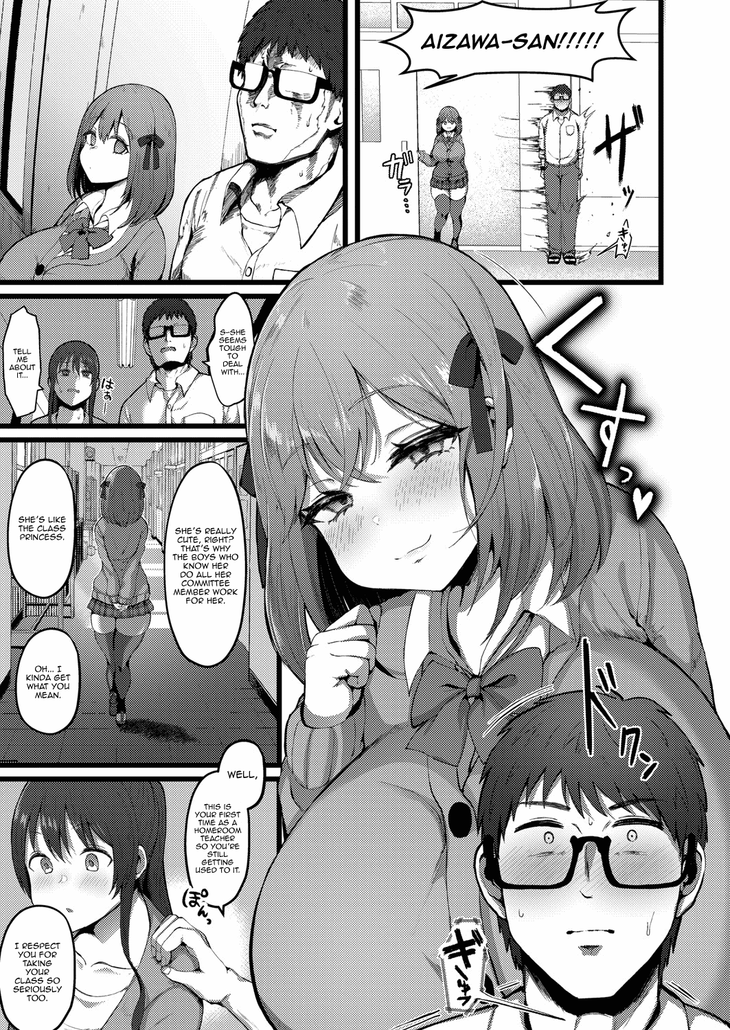 I Have A Girlfriend, So I Won’t Be Tempted by My Short, M-cup, Sugary Bully Student’s Advances [Mizore] 1 . I Have A Girlfriend, So I Won't Be Tempted by My Short, M-cup, Sugary Bully Student's Advances - Chapter 1 [Mizore] – page 3