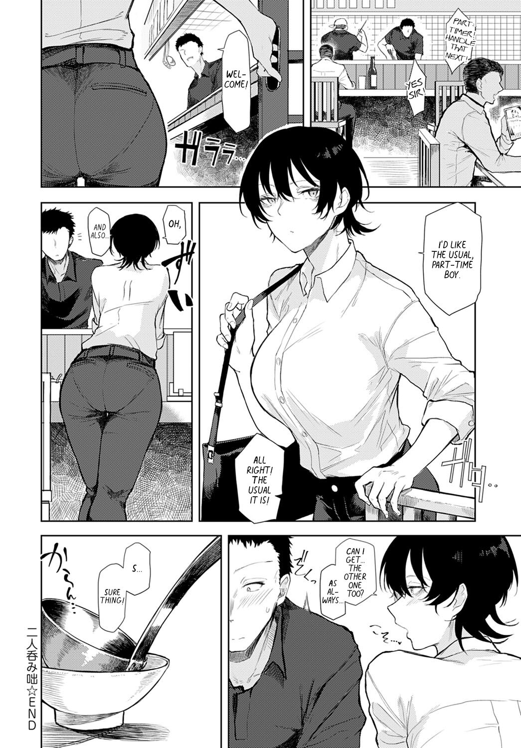 An Exchange Between Two Drinkers [Okyou] 1 . An Exchange Between Two Drinkers - Chapter 1 [Okyou] – page 22