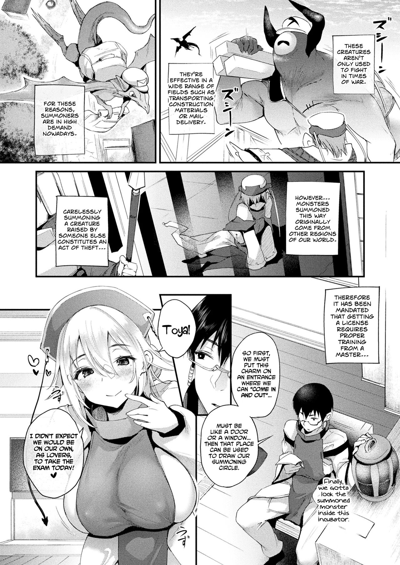 However, The Monster Comes Out Of The Ass! [Oohira Sunset] 1 . However, The Monster Comes Out Of The Ass!  - Chapter 1 [Oohira Sunset] – page 2