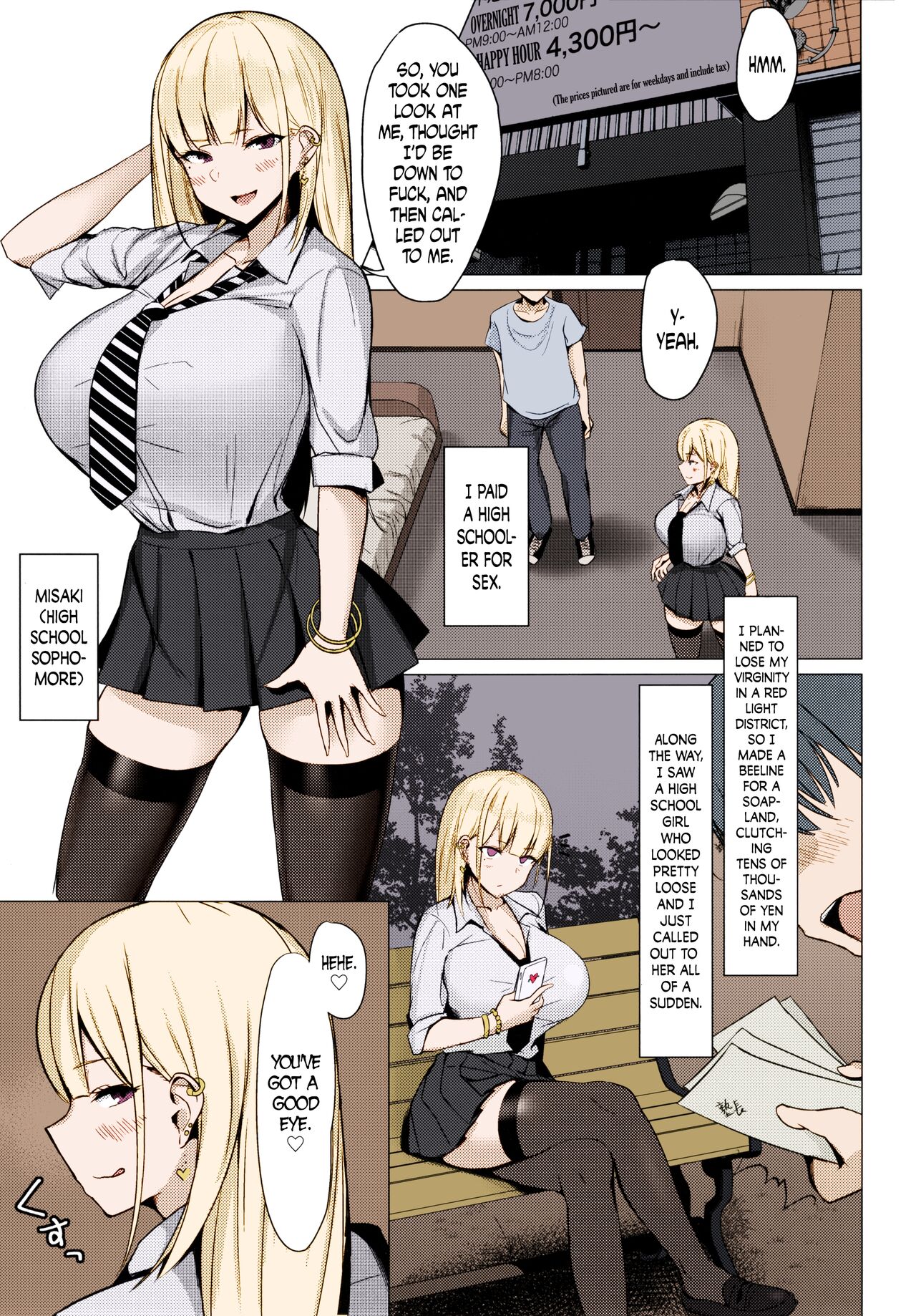 Fucking A Naughty High School Gyaru [Nanae] 1.5 . Fucking A Naughty High School Gyaru - Colored - Chapter 1 [Nanae] – page 2