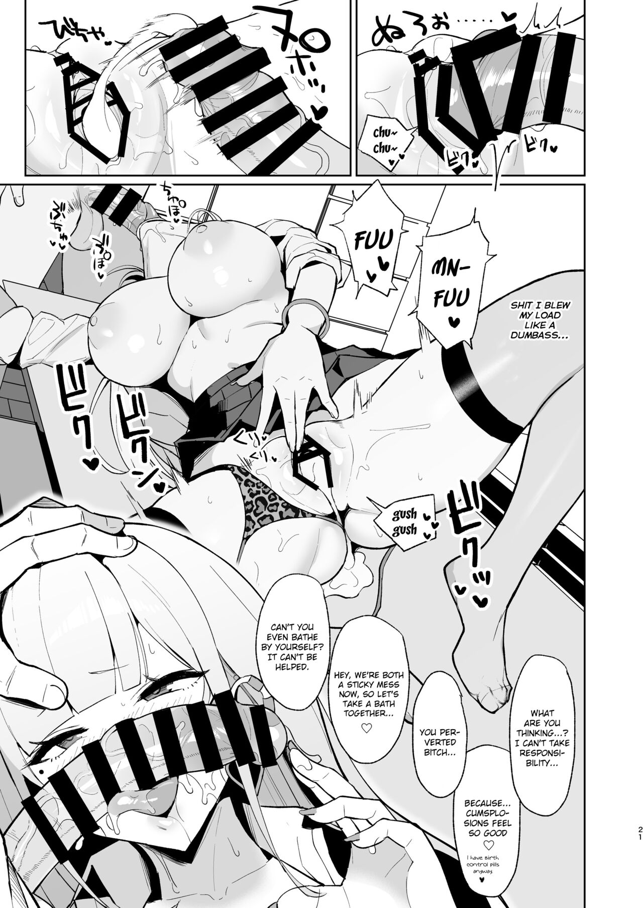 Fucking A Naughty High School Gyaru [Nanae] 4 . Fucking A Naughty High School Gyaru  - Chapter 4 [Nanae] – page 20