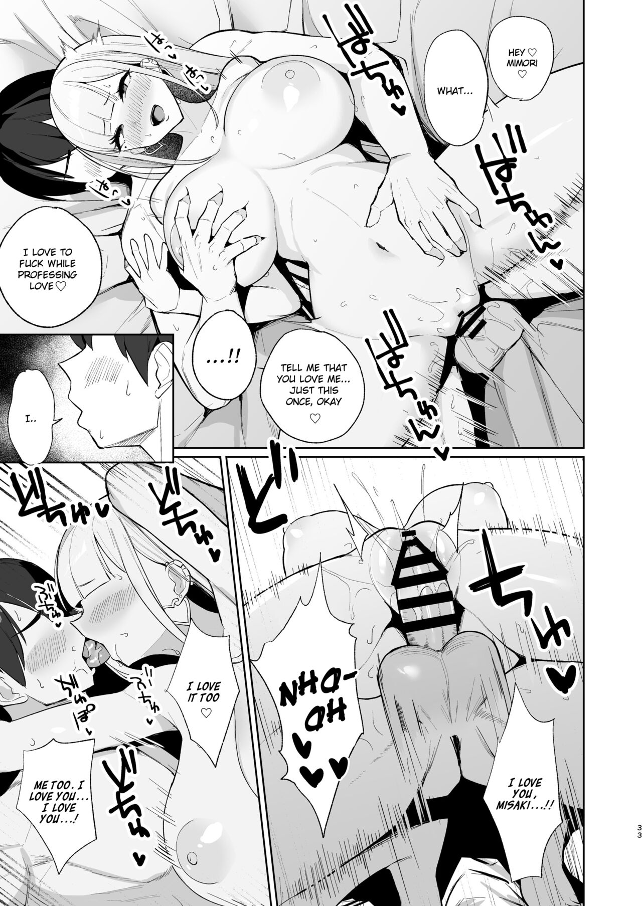 Fucking A Naughty High School Gyaru [Nanae] 4 . Fucking A Naughty High School Gyaru  - Chapter 4 [Nanae] – page 32