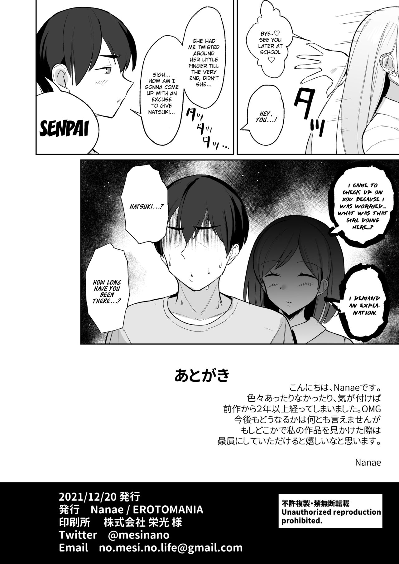 Fucking A Naughty High School Gyaru [Nanae] 4 . Fucking A Naughty High School Gyaru  - Chapter 4 [Nanae] – page 37