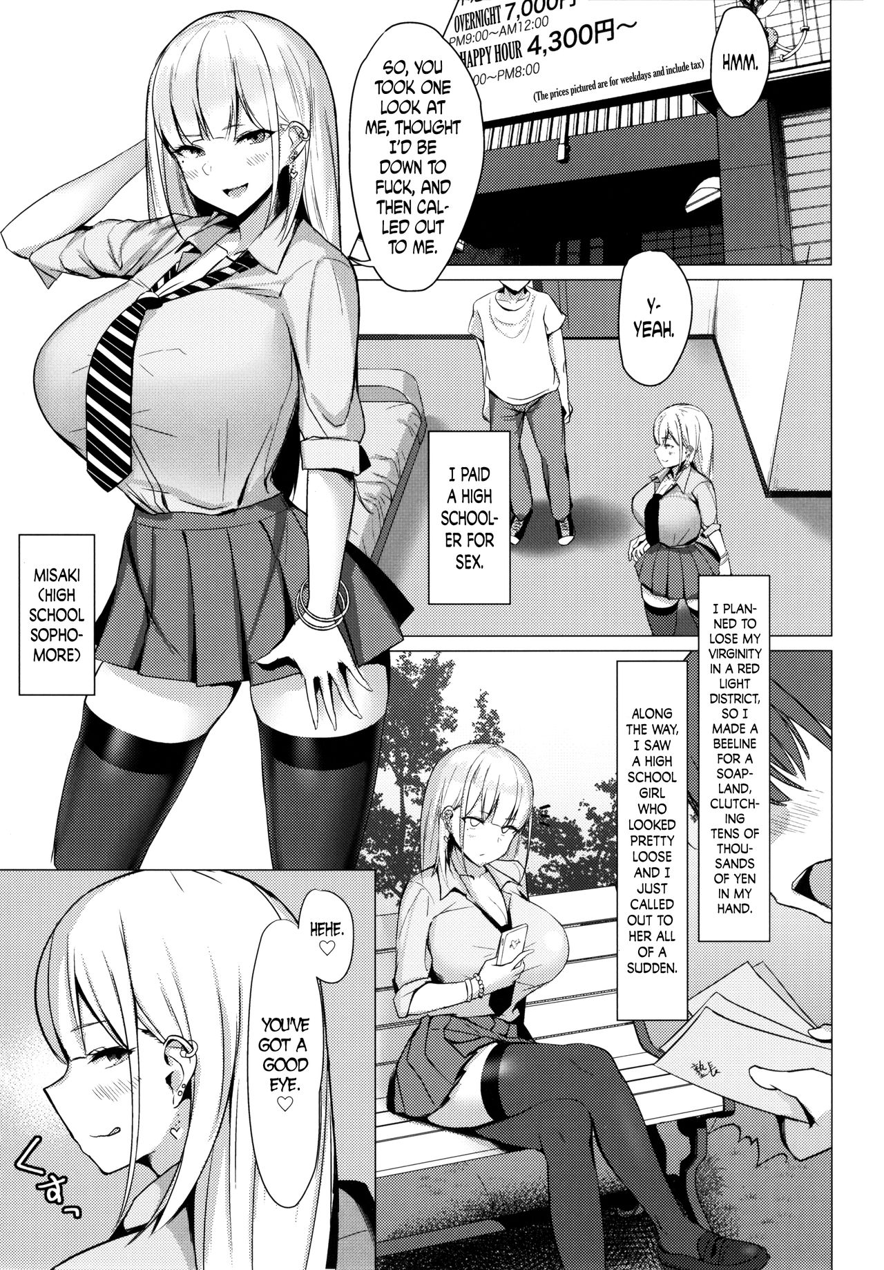 Fucking A Naughty High School Gyaru [Nanae] 1 . Fucking A Naughty High School Gyaru  - Chatper 1 [Nanae] – page 3