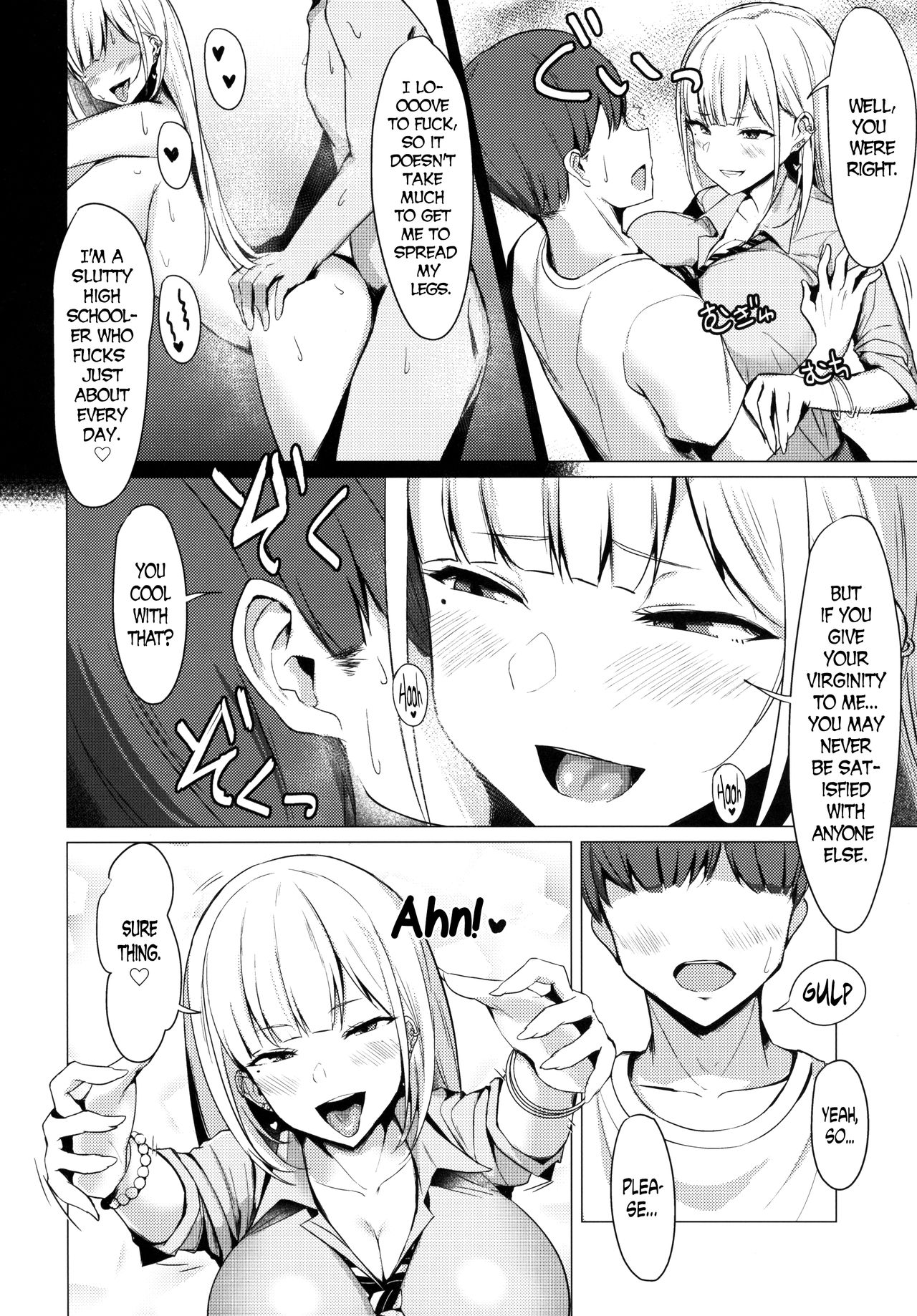 Fucking A Naughty High School Gyaru [Nanae] 1 . Fucking A Naughty High School Gyaru  - Chatper 1 [Nanae] – page 4