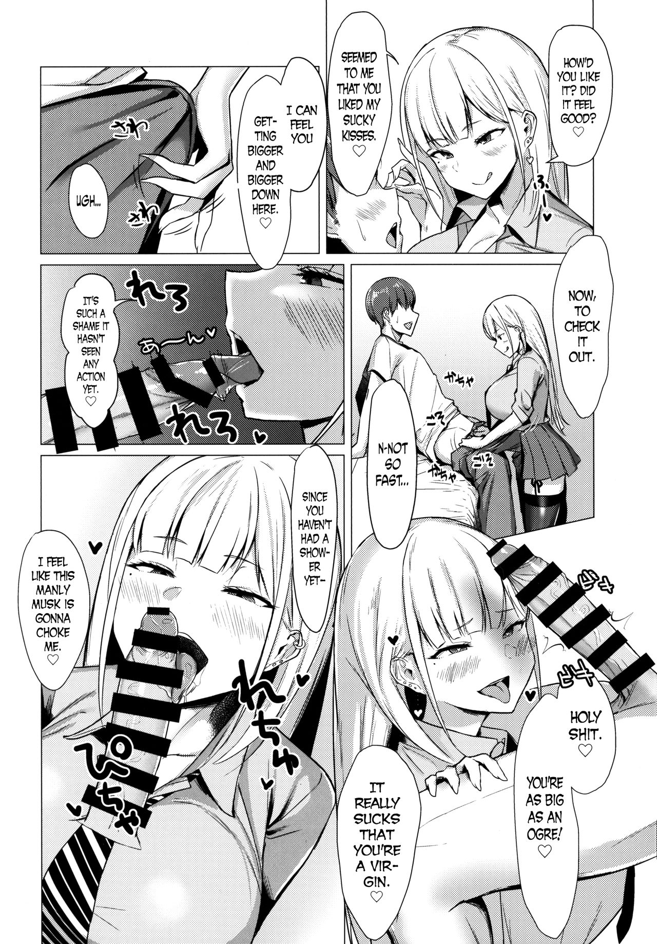 Fucking A Naughty High School Gyaru [Nanae] 1 . Fucking A Naughty High School Gyaru  - Chatper 1 [Nanae] – page 6