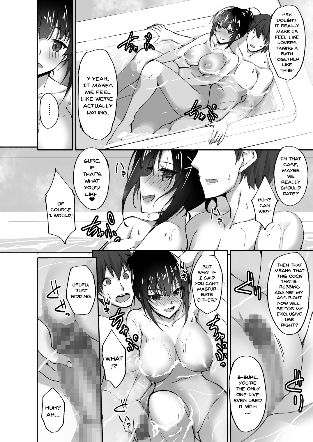The Perverted Virgin Public Morals Committee Member’s Secret Naughty Request [Takeda Aranobu] 2 . The Perverted Virgin Public Morals Committee Member’s Secret Naughty Request - Chapter 2 [Takeda Aranobu] – page 19