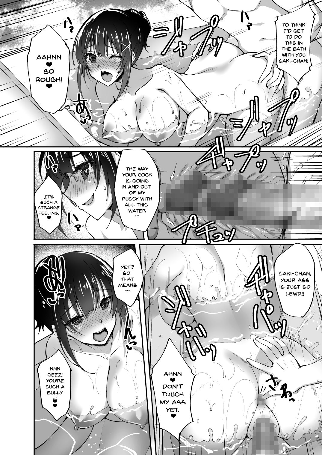 The Perverted Virgin Public Morals Committee Member’s Secret Naughty Request [Takeda Aranobu] 2 . The Perverted Virgin Public Morals Committee Member’s Secret Naughty Request - Chapter 2 [Takeda Aranobu] – page 21