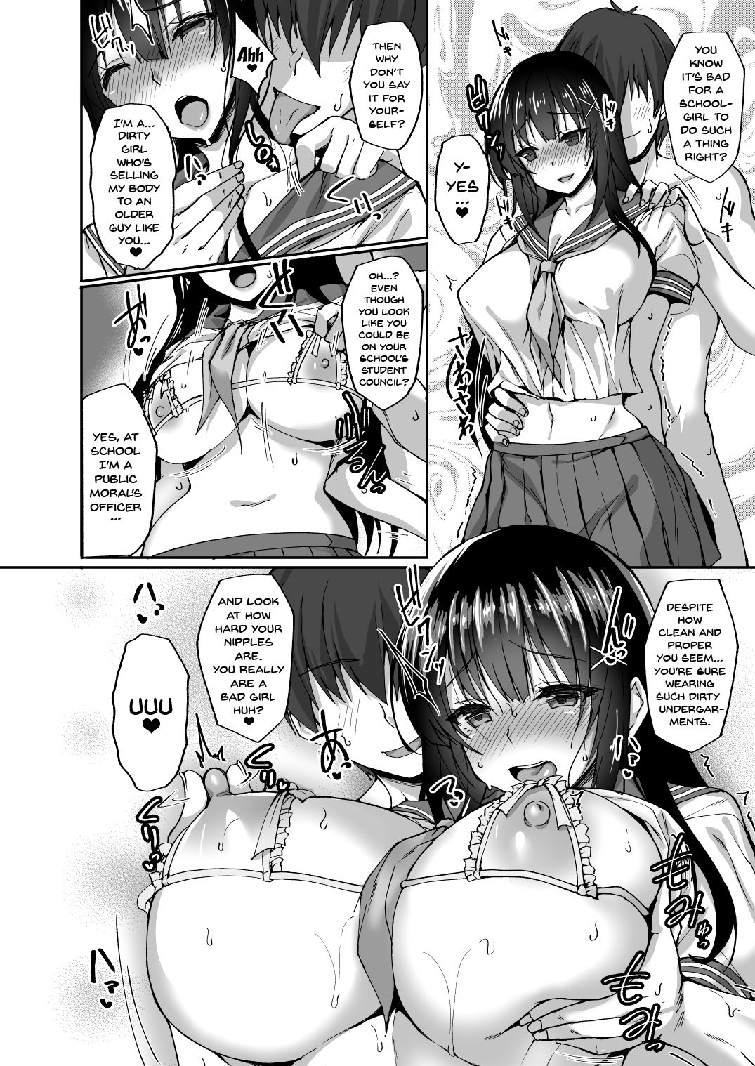 The Perverted Virgin Public Morals Committee Member’s Secret Naughty Request [Takeda Aranobu] 2 . The Perverted Virgin Public Morals Committee Member’s Secret Naughty Request - Chapter 2 [Takeda Aranobu] – page 25