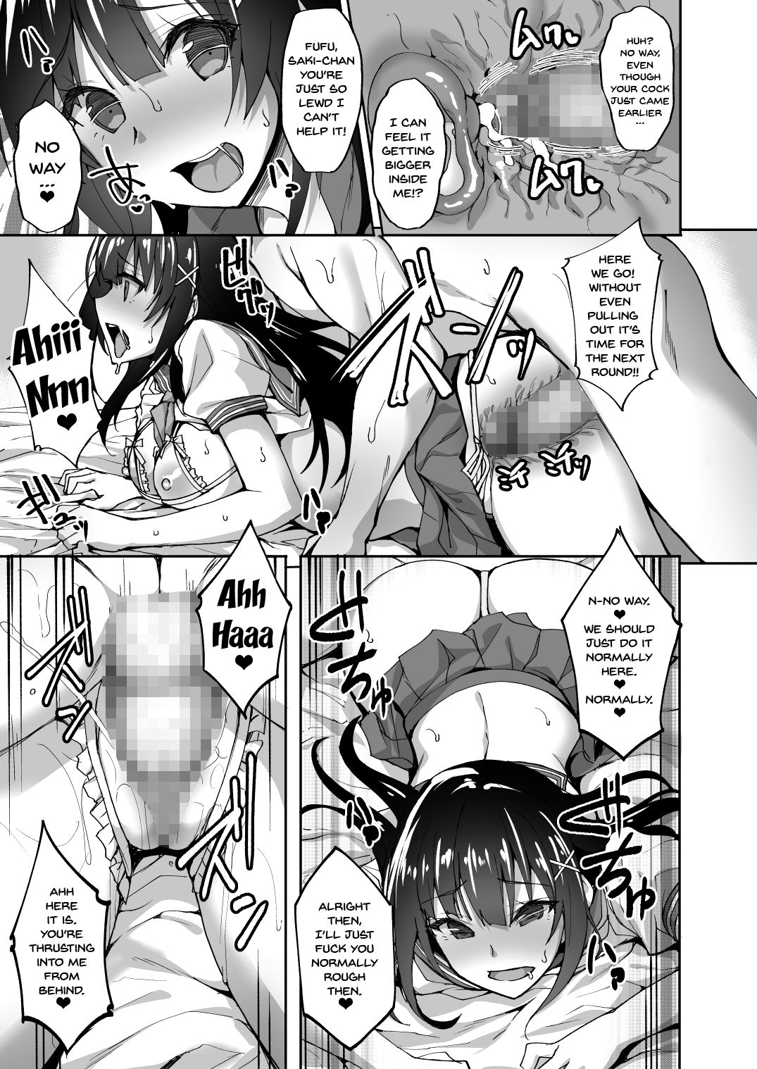 The Perverted Virgin Public Morals Committee Member’s Secret Naughty Request [Takeda Aranobu] 2 . The Perverted Virgin Public Morals Committee Member’s Secret Naughty Request - Chapter 2 [Takeda Aranobu] – page 32