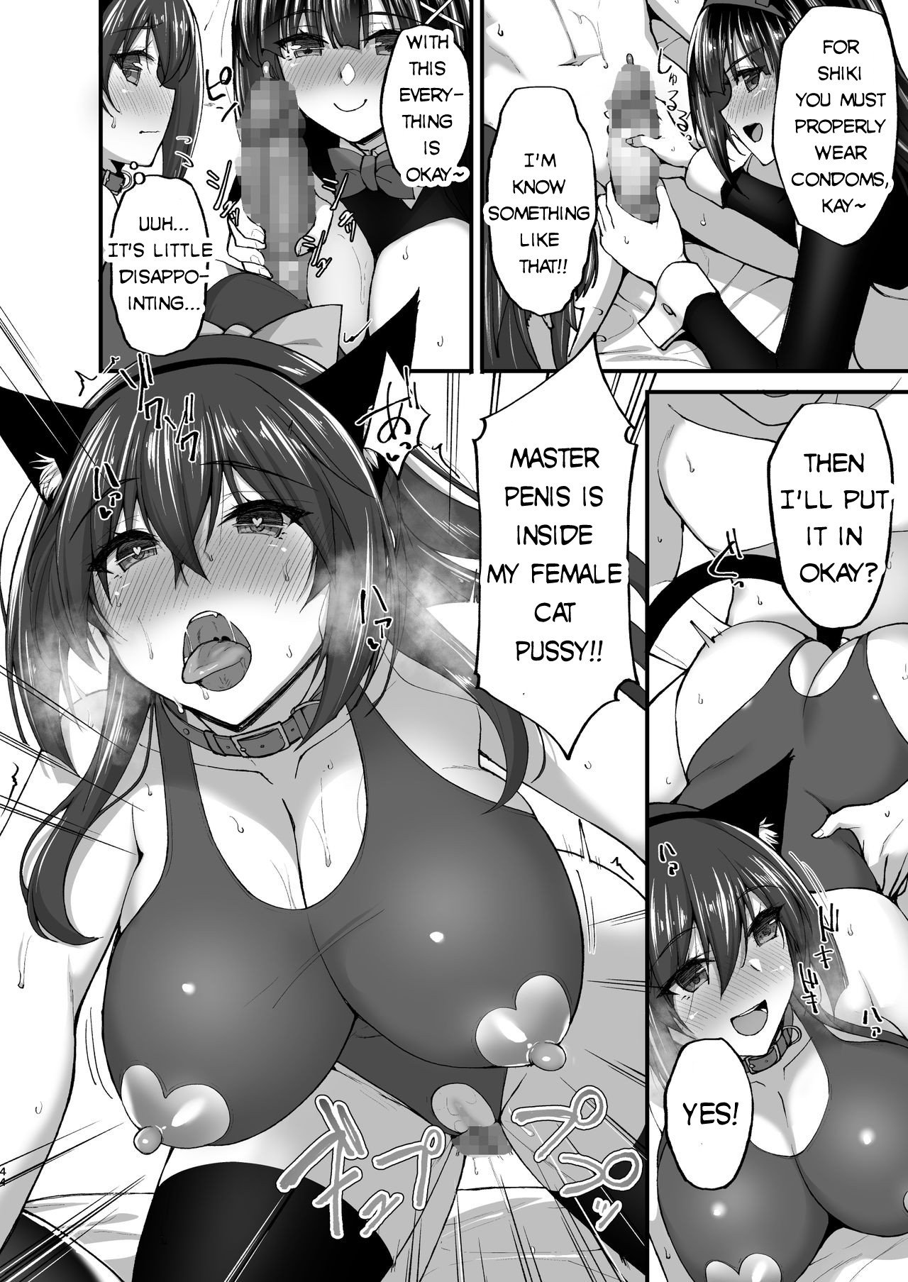 The Perverted Virgin Public Morals Committee Member’s Secret Naughty Request [Takeda Aranobu] 5 . The Perverted Virgin Public Morals Committee Member’s Secret Naughty Request - Chapter 5 [Takeda Aranobu] – page 44
