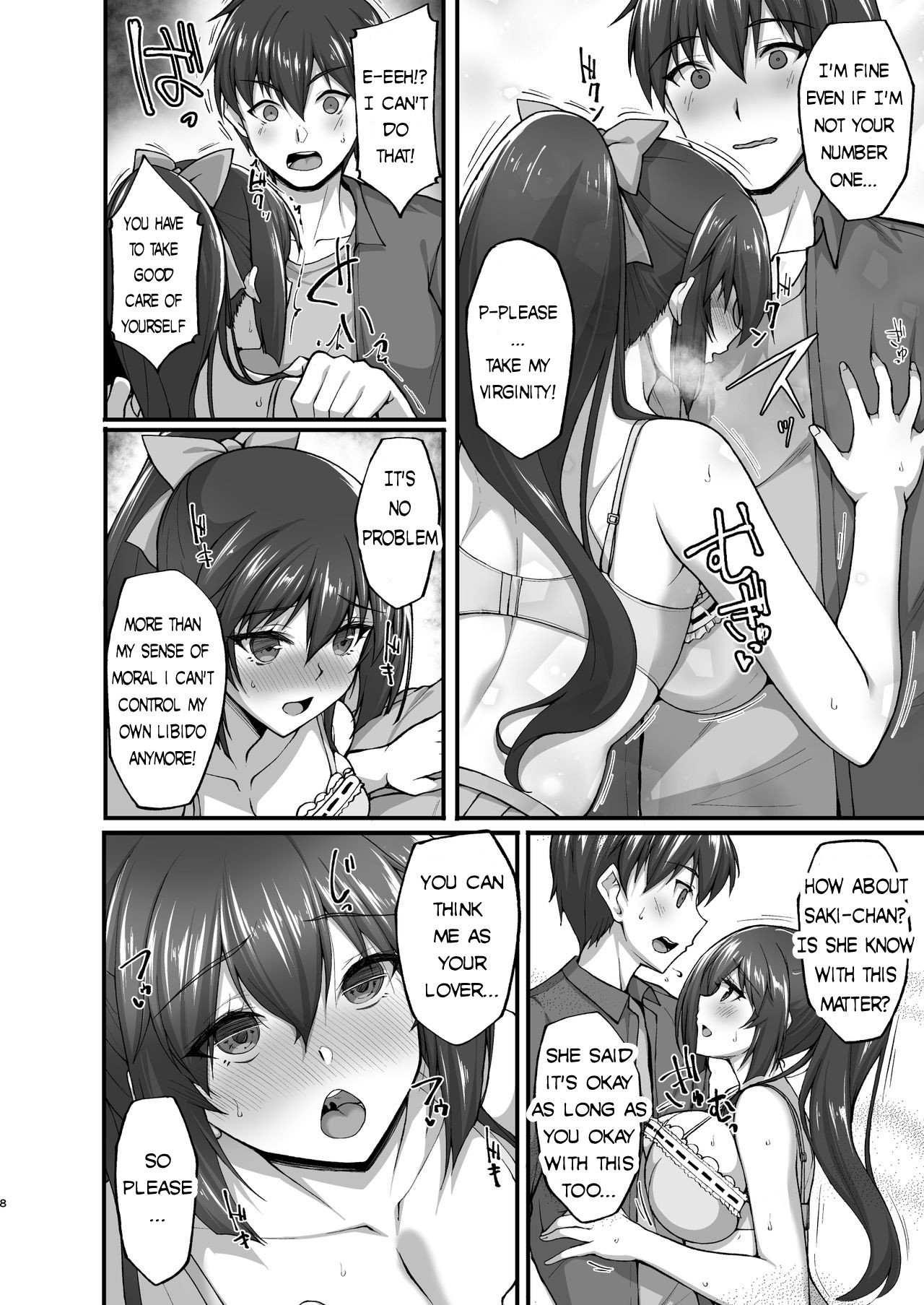 The Perverted Virgin Public Morals Committee Member’s Secret Naughty Request [Takeda Aranobu] 5 . The Perverted Virgin Public Morals Committee Member’s Secret Naughty Request - Chapter 5 [Takeda Aranobu] – page 8