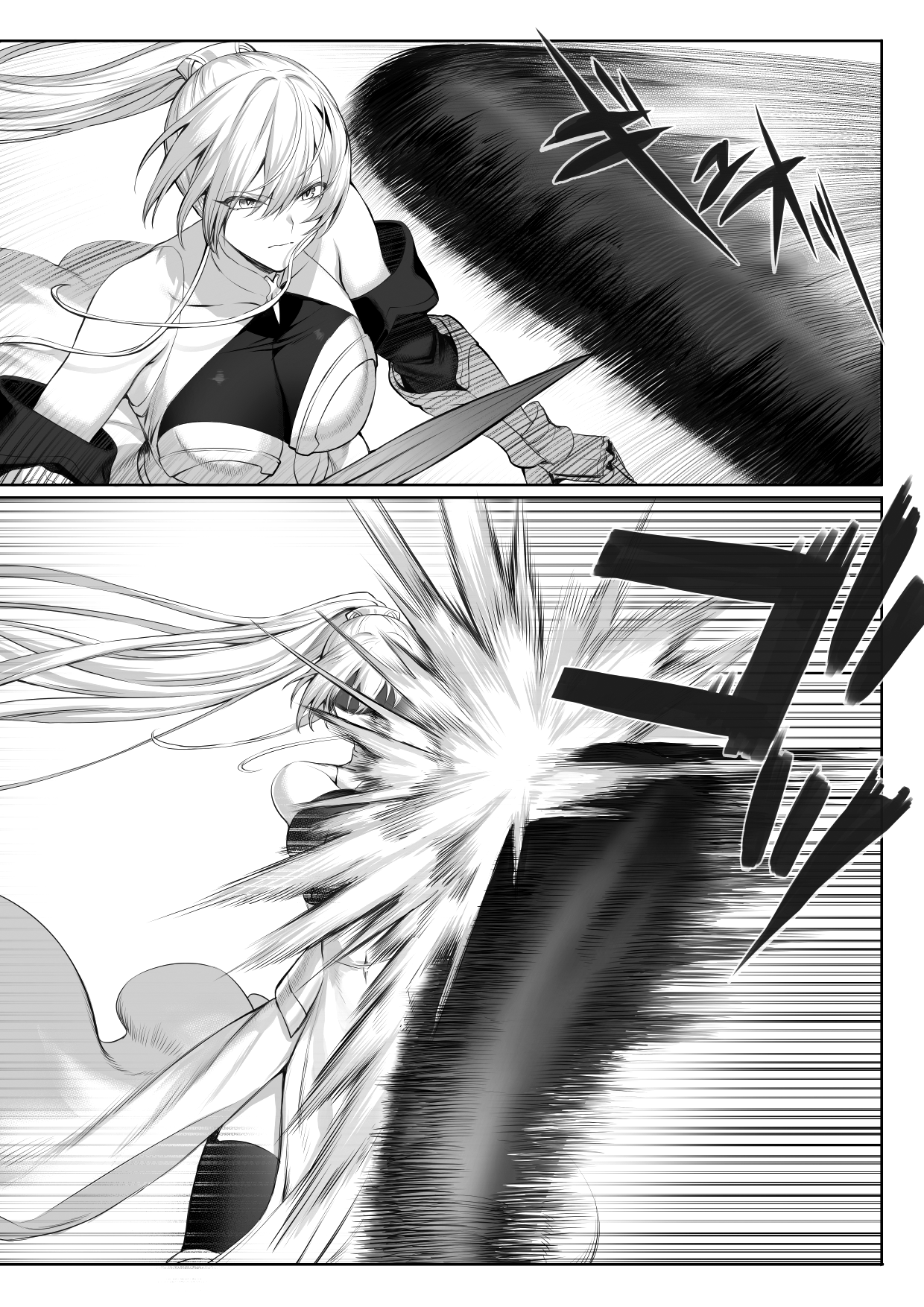 Ikusa Otome to Ikusa Goto! [Mashu] 1 . Ikusa Otome to Ikusa Goto! - Chapter 1 [Mashu] – page 10