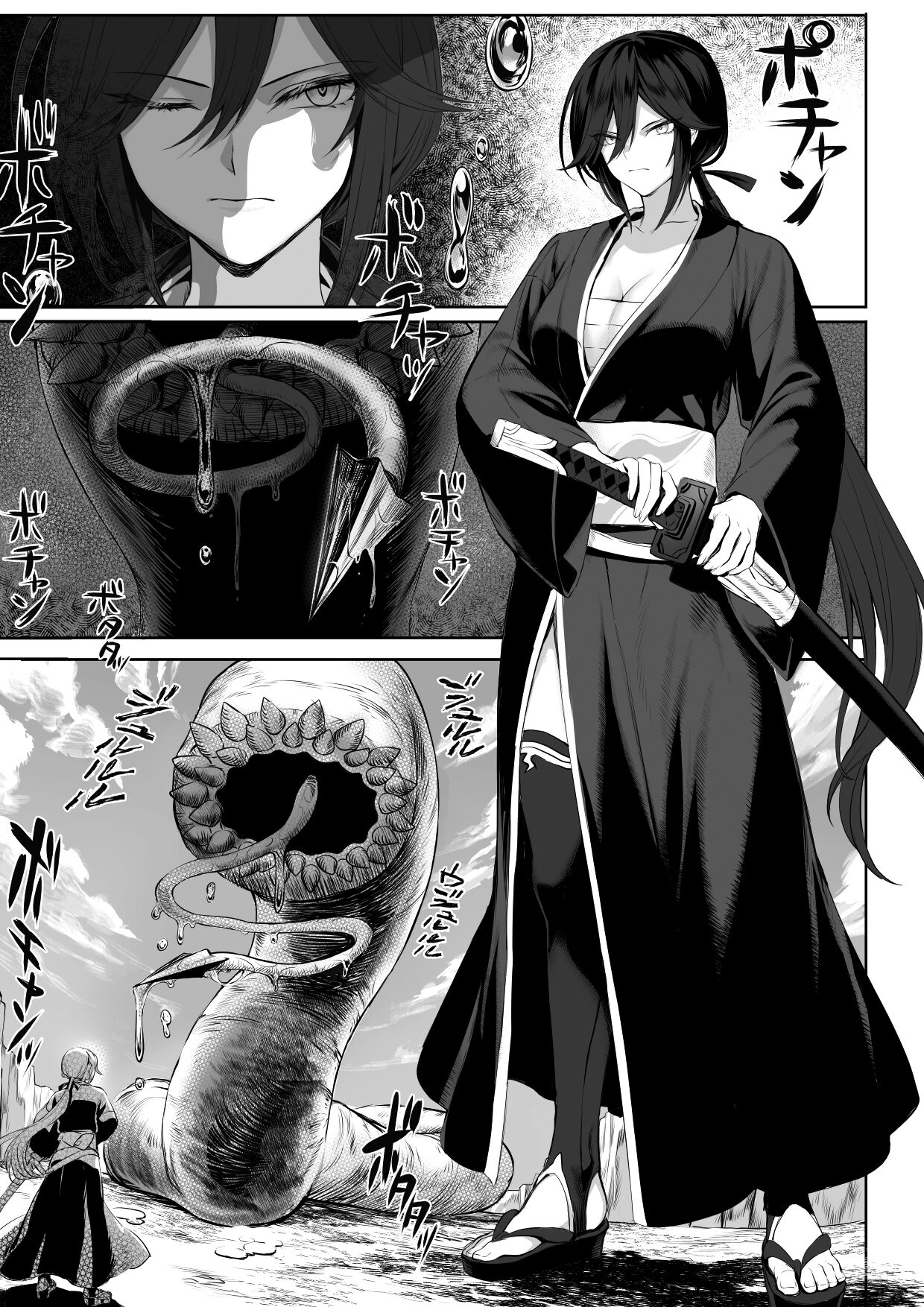 Ikusa Otome to Ikusa Goto! [Mashu] 1 . Ikusa Otome to Ikusa Goto! - Chapter 1 [Mashu] – page 12