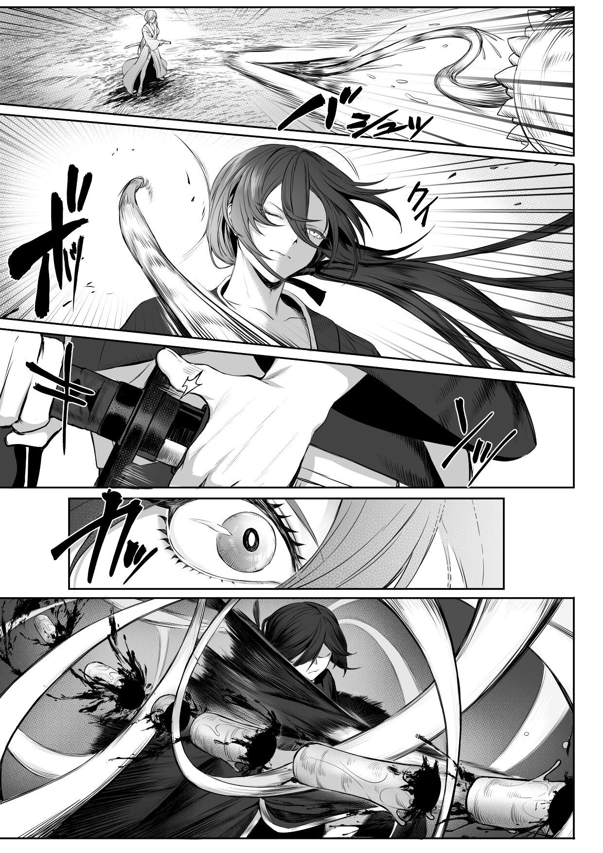 Ikusa Otome to Ikusa Goto! [Mashu] 1 . Ikusa Otome to Ikusa Goto! - Chapter 1 [Mashu] – page 13