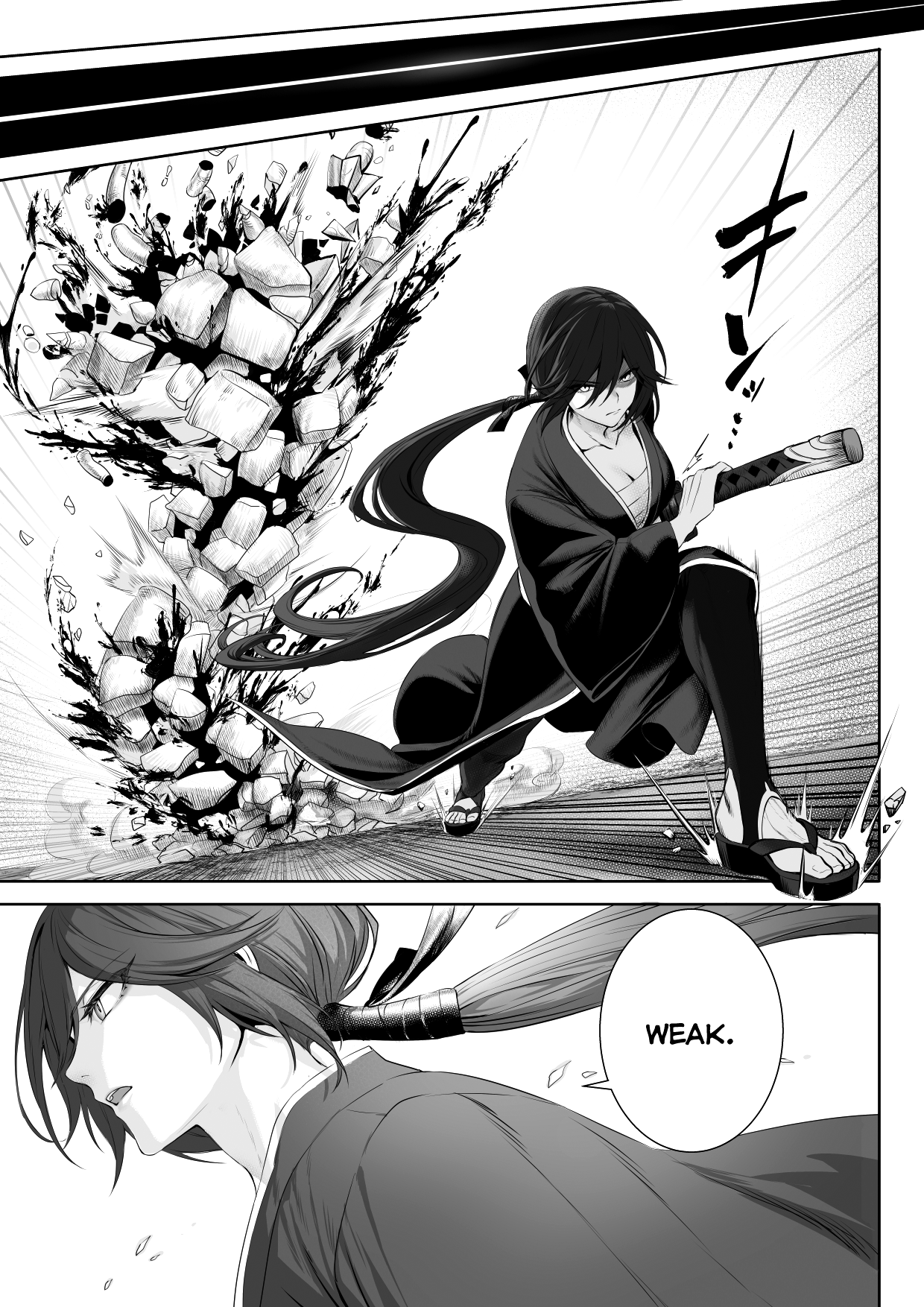 Ikusa Otome to Ikusa Goto! [Mashu] 1 . Ikusa Otome to Ikusa Goto! - Chapter 1 [Mashu] – page 14