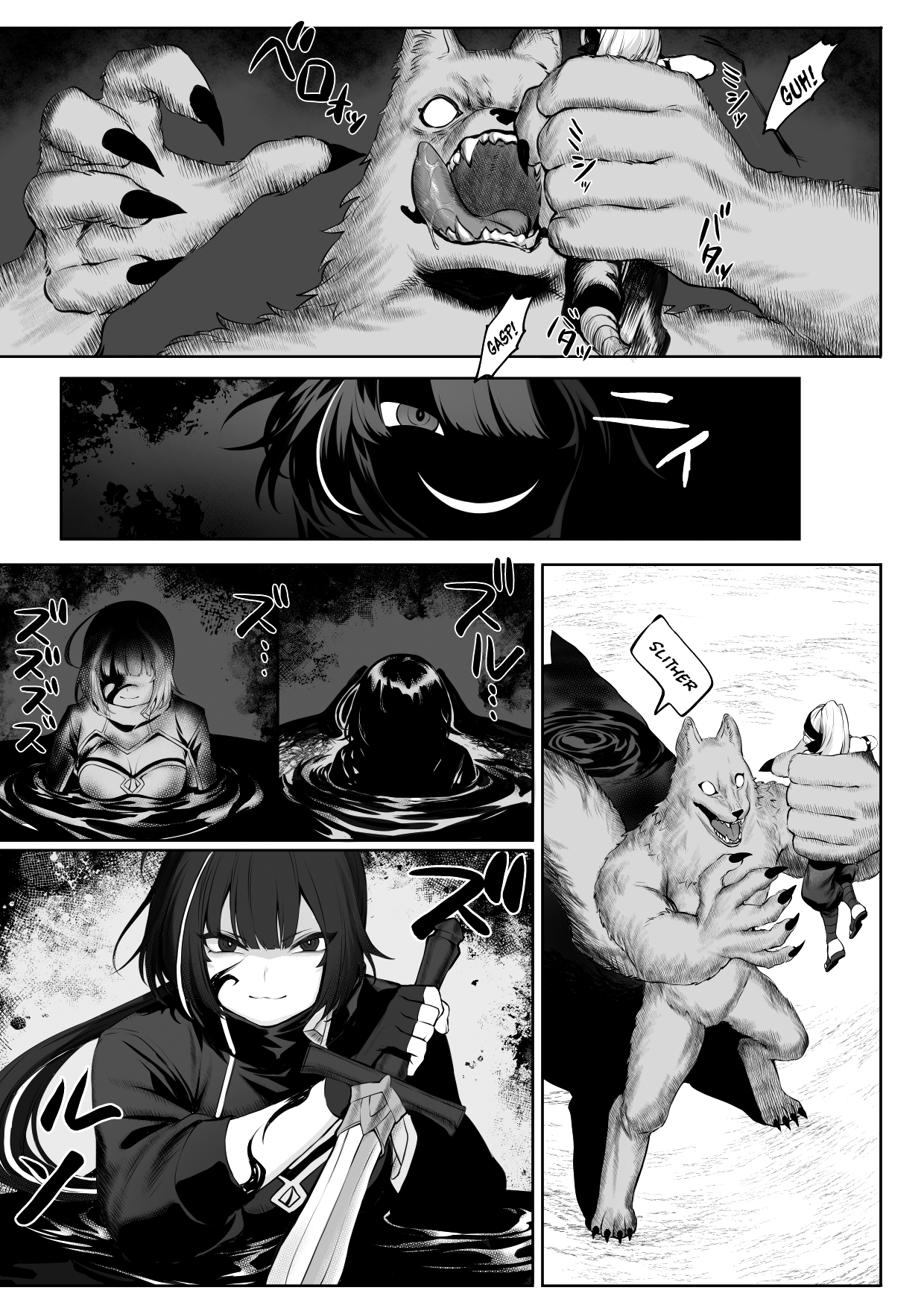 Ikusa Otome to Ikusa Goto! [Mashu] 1 . Ikusa Otome to Ikusa Goto! - Chapter 1 [Mashu] – page 20