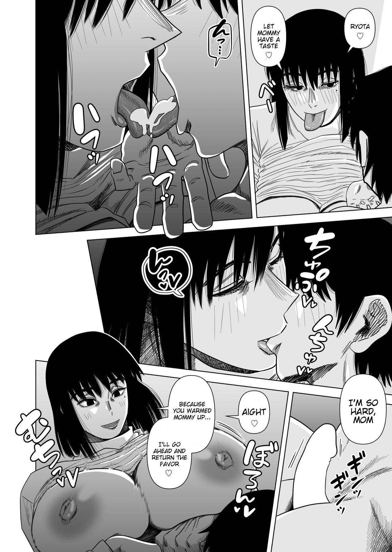 Warming up with Mom [Gin Eiji] 1 . Warming up with Mom - Chapter 1 [Gin Eiji] – page 10