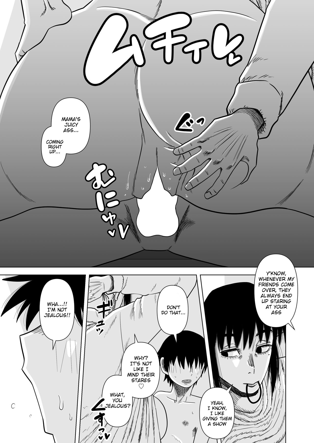 Warming up with Mom [Gin Eiji] 1 . Warming up with Mom - Chapter 1 [Gin Eiji] – page 11