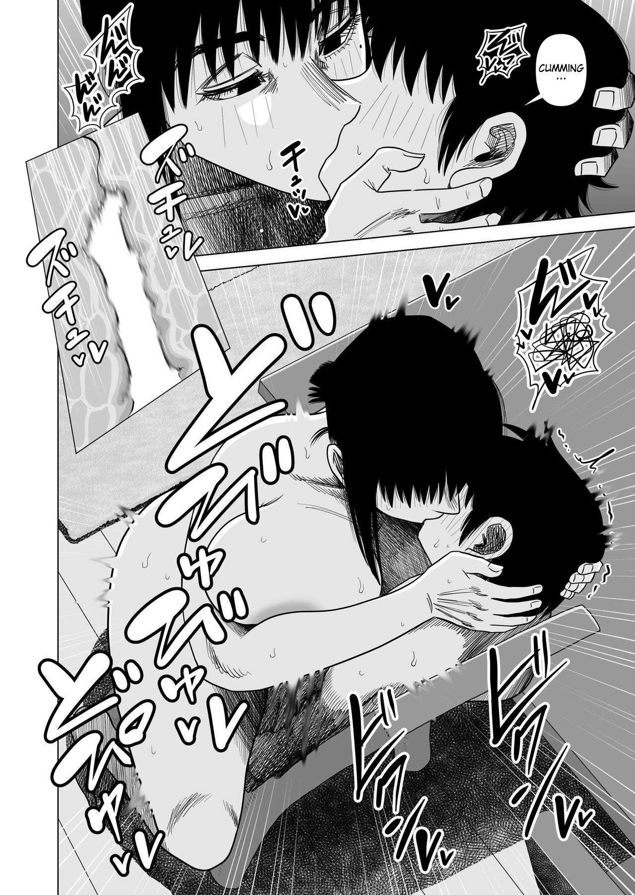 Warming up with Mom [Gin Eiji] 1 . Warming up with Mom - Chapter 1 [Gin Eiji] – page 16