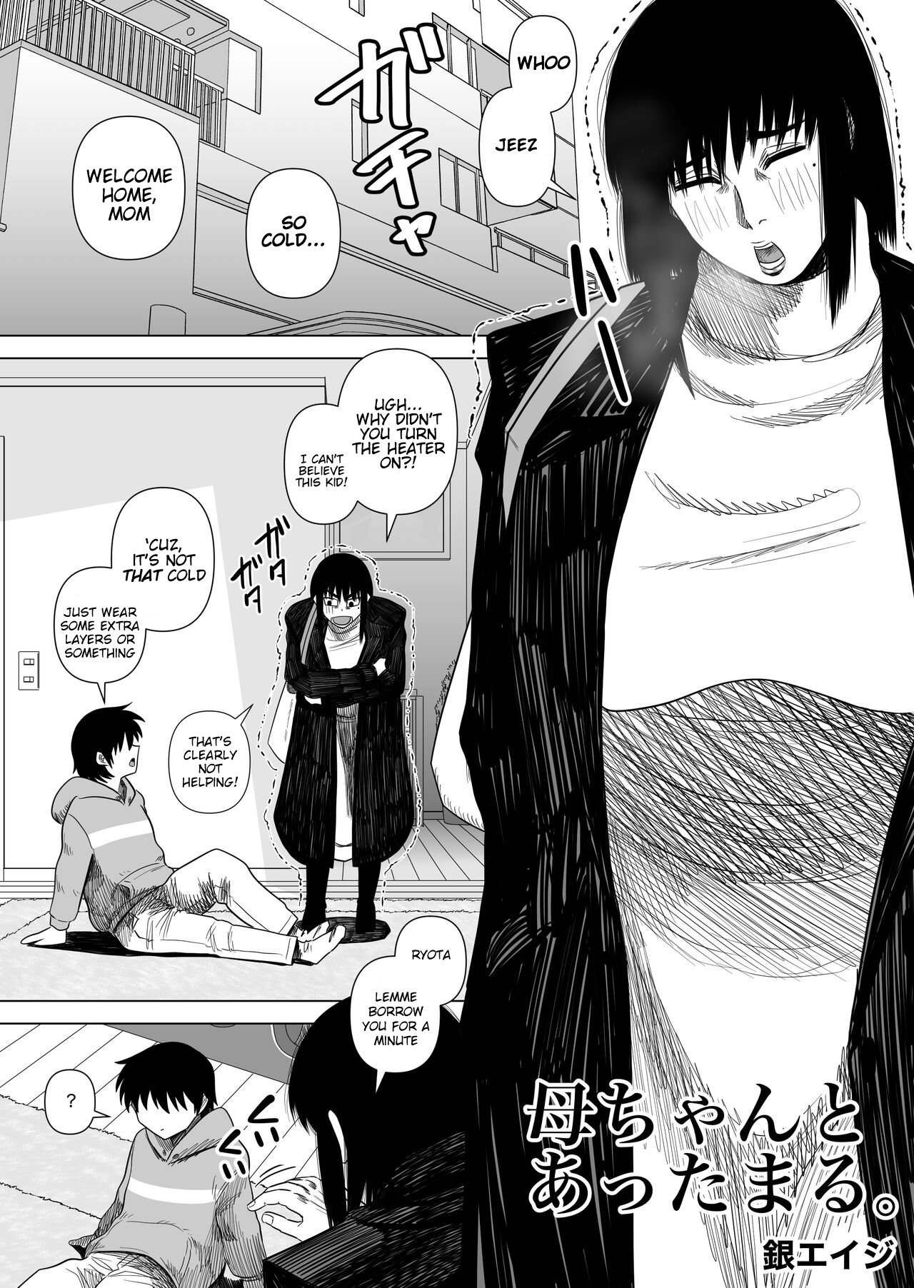 Warming up with Mom [Gin Eiji] 1 . Warming up with Mom - Chapter 1 [Gin Eiji] – page 3