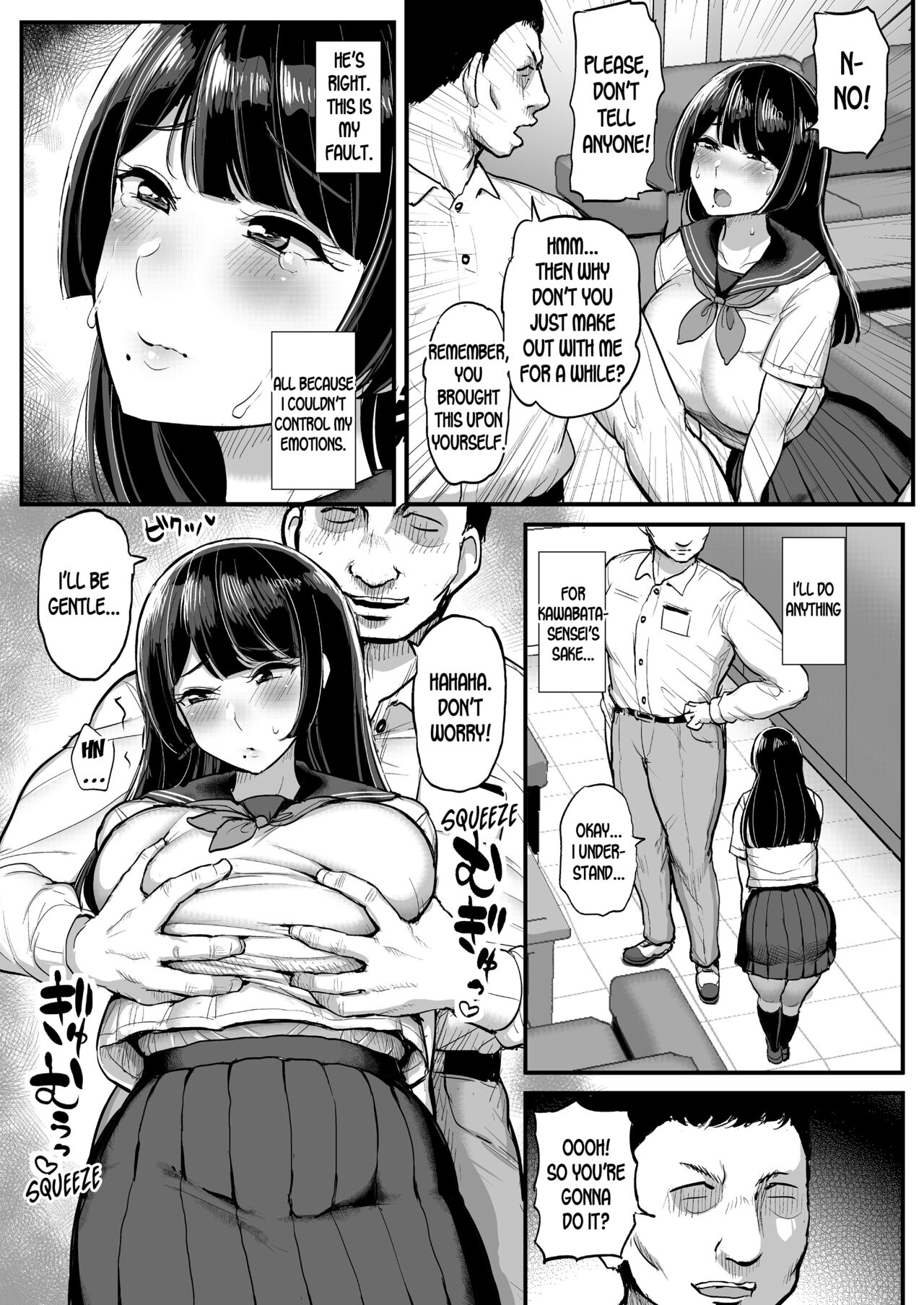 The Sheltered Girl’s Experience With Men [Tyranu] 1 . The Sheltered Girl's Experience With Men - Chapter 1 [Tyranu] – page 13