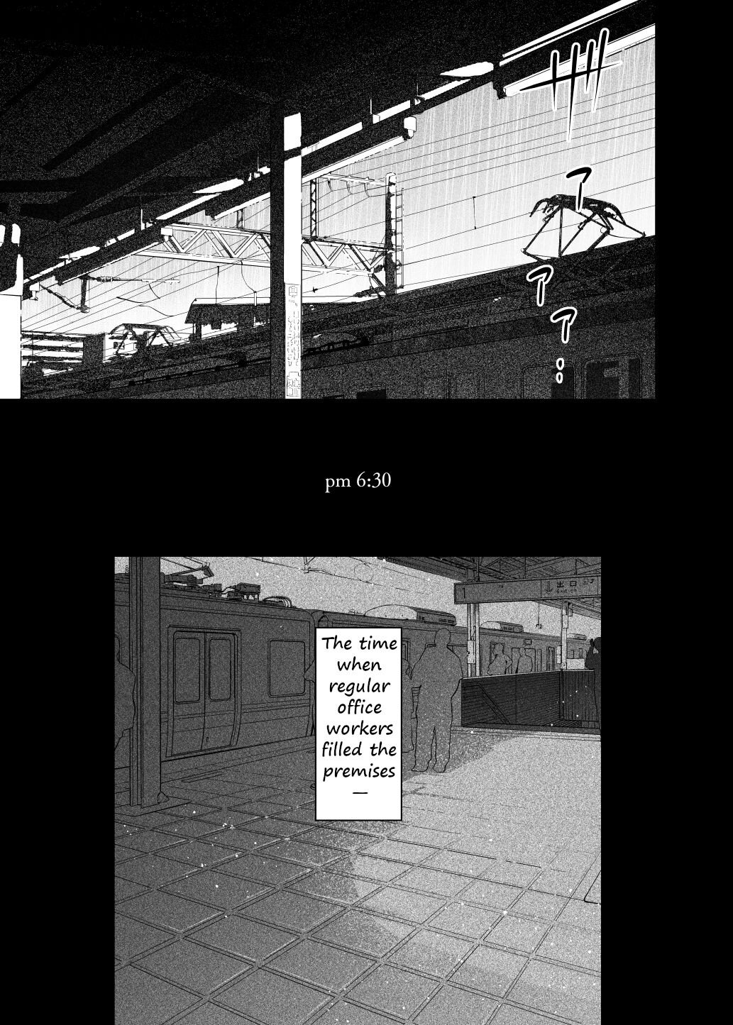 The Kind of Girl Who is Extremely Erotic But Would be a Disaster if You Asked Her Out [7zu7] 1 . The Kind of Girl Who is Extremely Erotic But Would be a Disaster if You Asked Her Out - Chapter 1 [7zu7] – page 24