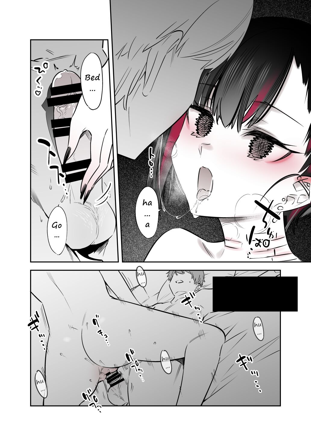 The Kind of Girl Who is Extremely Erotic But Would be a Disaster if You Asked Her Out [7zu7] 1 . The Kind of Girl Who is Extremely Erotic But Would be a Disaster if You Asked Her Out - Chapter 1 [7zu7] – page 33