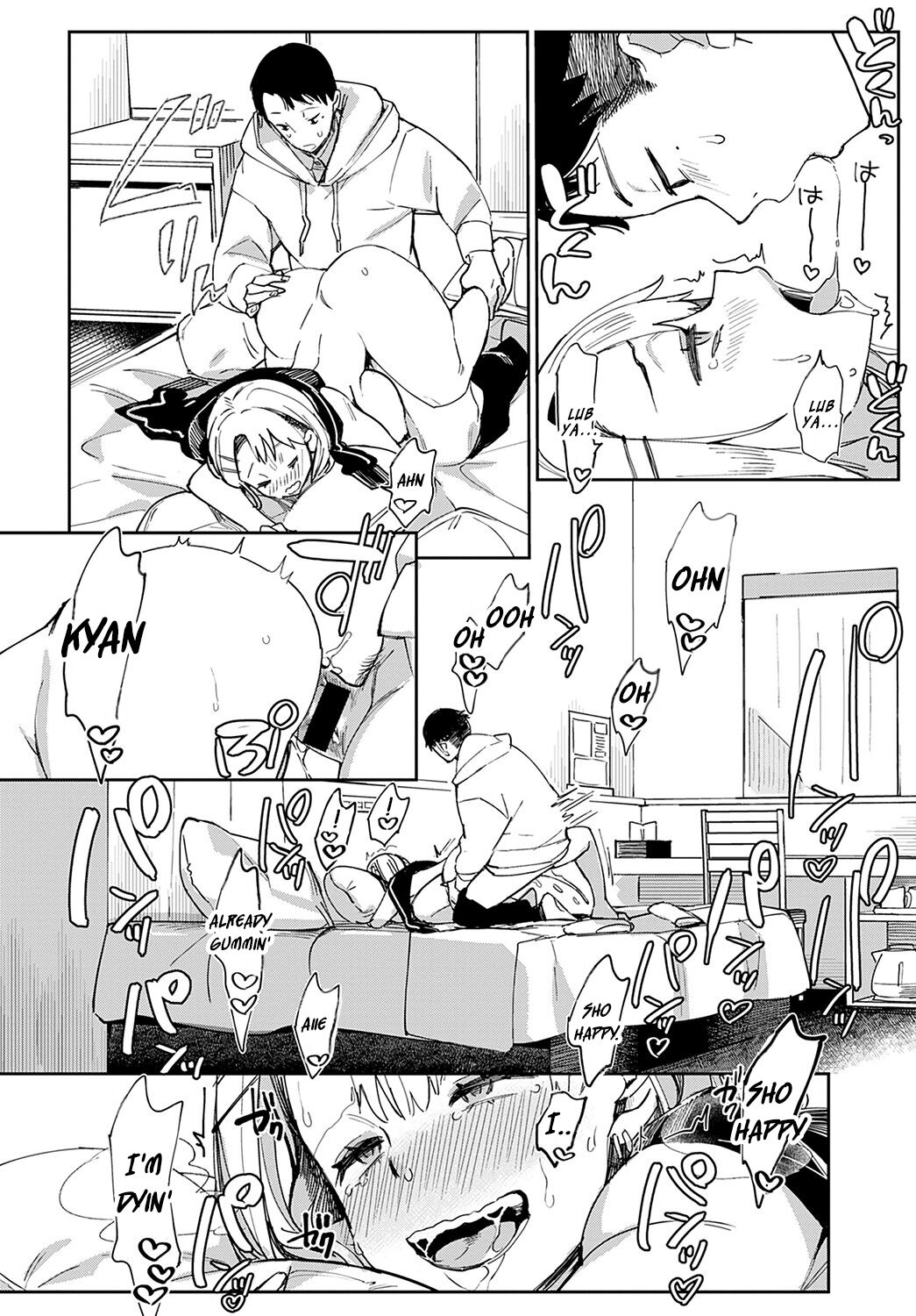 Tracksuit Gyaru’s Bare Skin and Bare Face [Achumuchi] 1 . Tracksuit Gyaru's Bare Skin and Bare Face - Chapter 1 [Achumuchi] – page 20