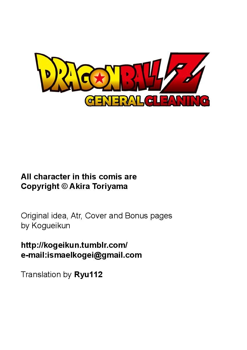 General Cleaning (Dragon Ball Z) [KogeiKun] 1 . General Cleaning - Chapter 1 (Dragon Ball Z) [KogeiKun] – page 3