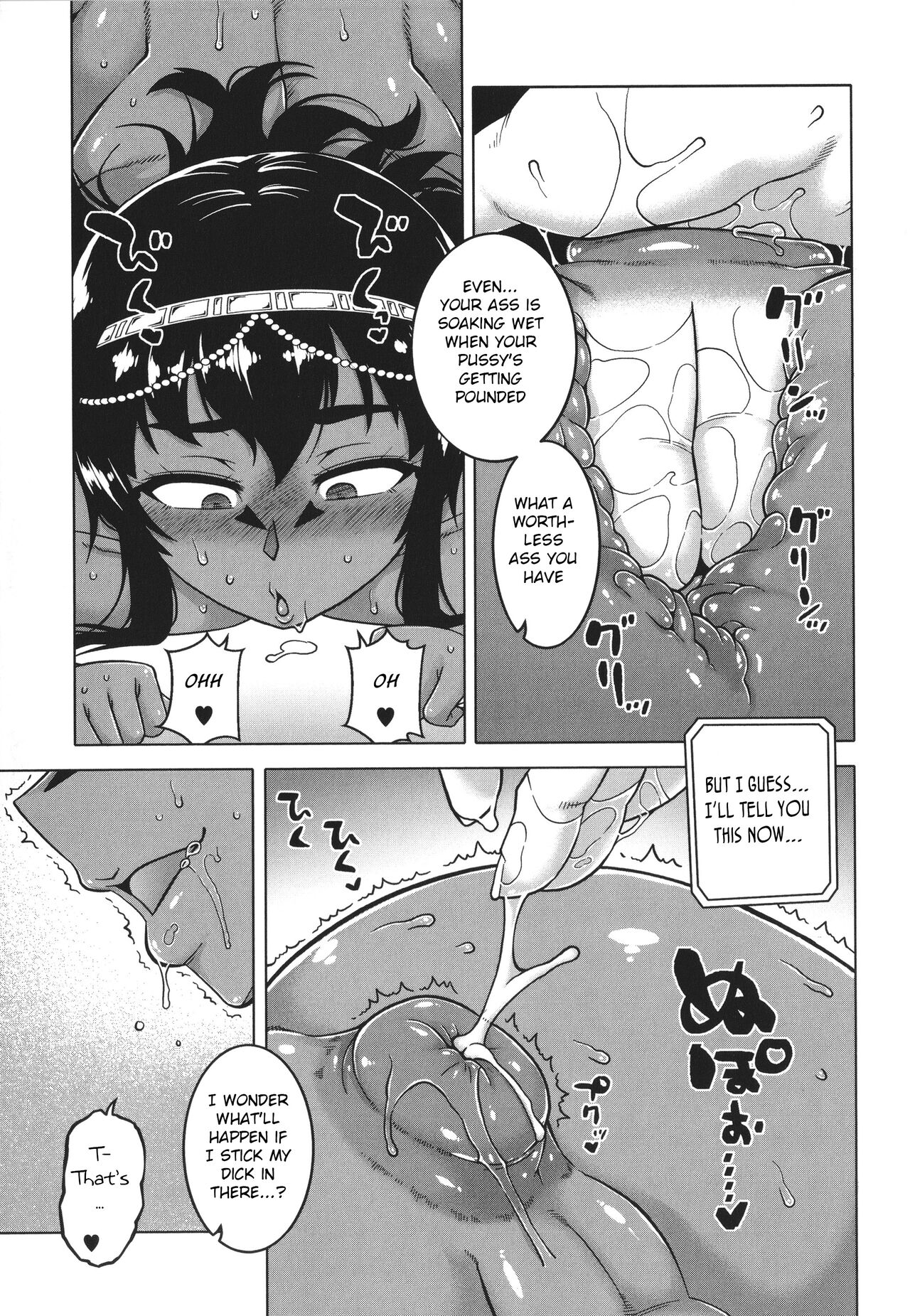 My Pharaoh! – page 127