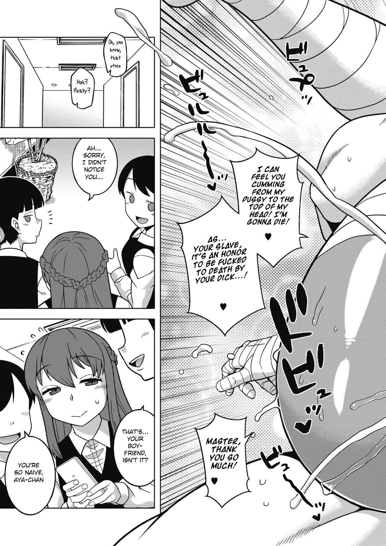 My Pharaoh! – page 135