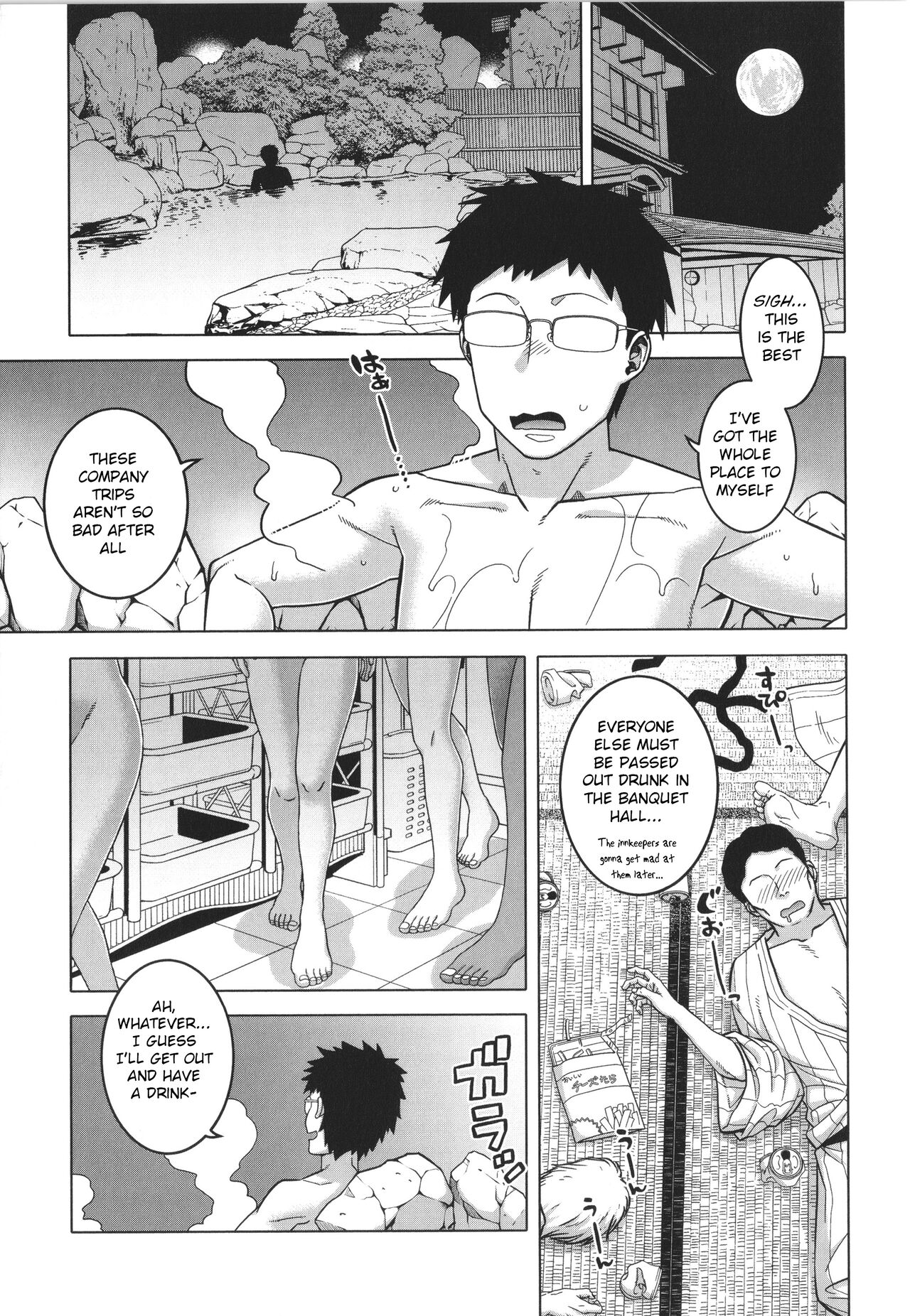 My Pharaoh! – page 137
