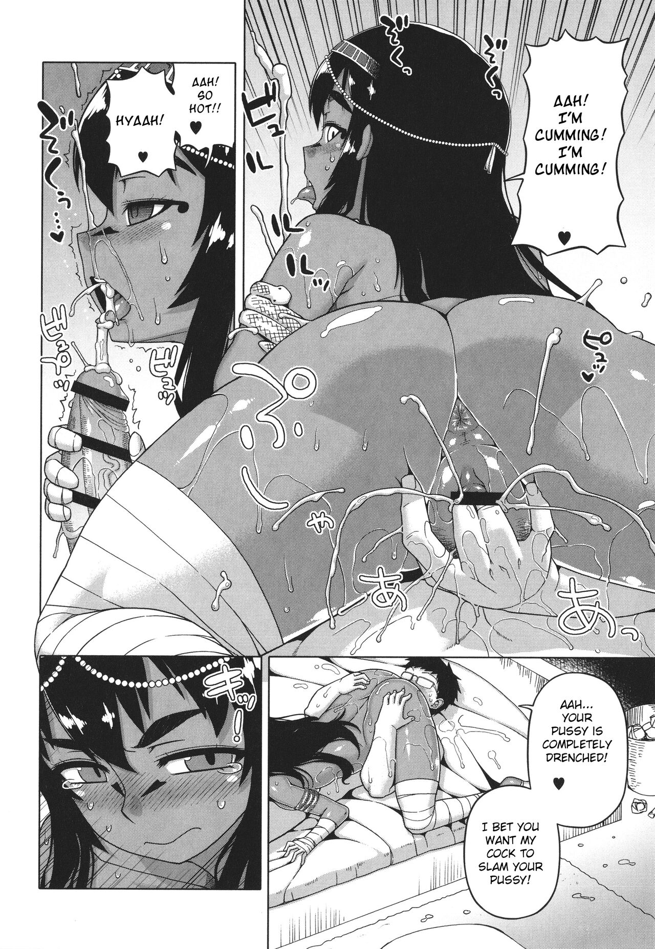 My Pharaoh! – page 14