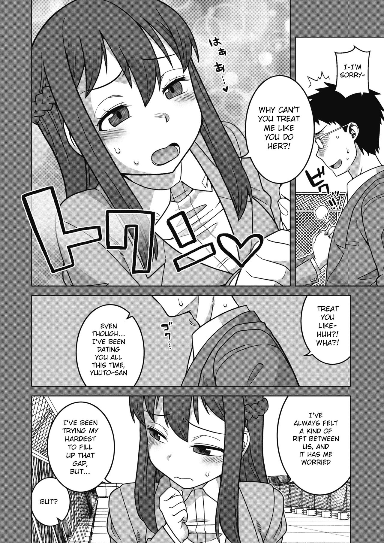 My Pharaoh! – page 146