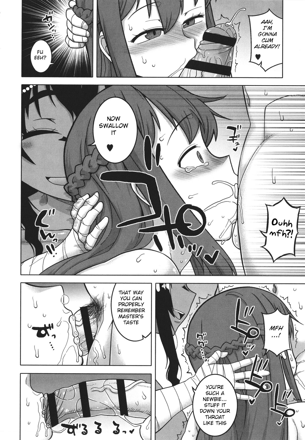 My Pharaoh! – page 150