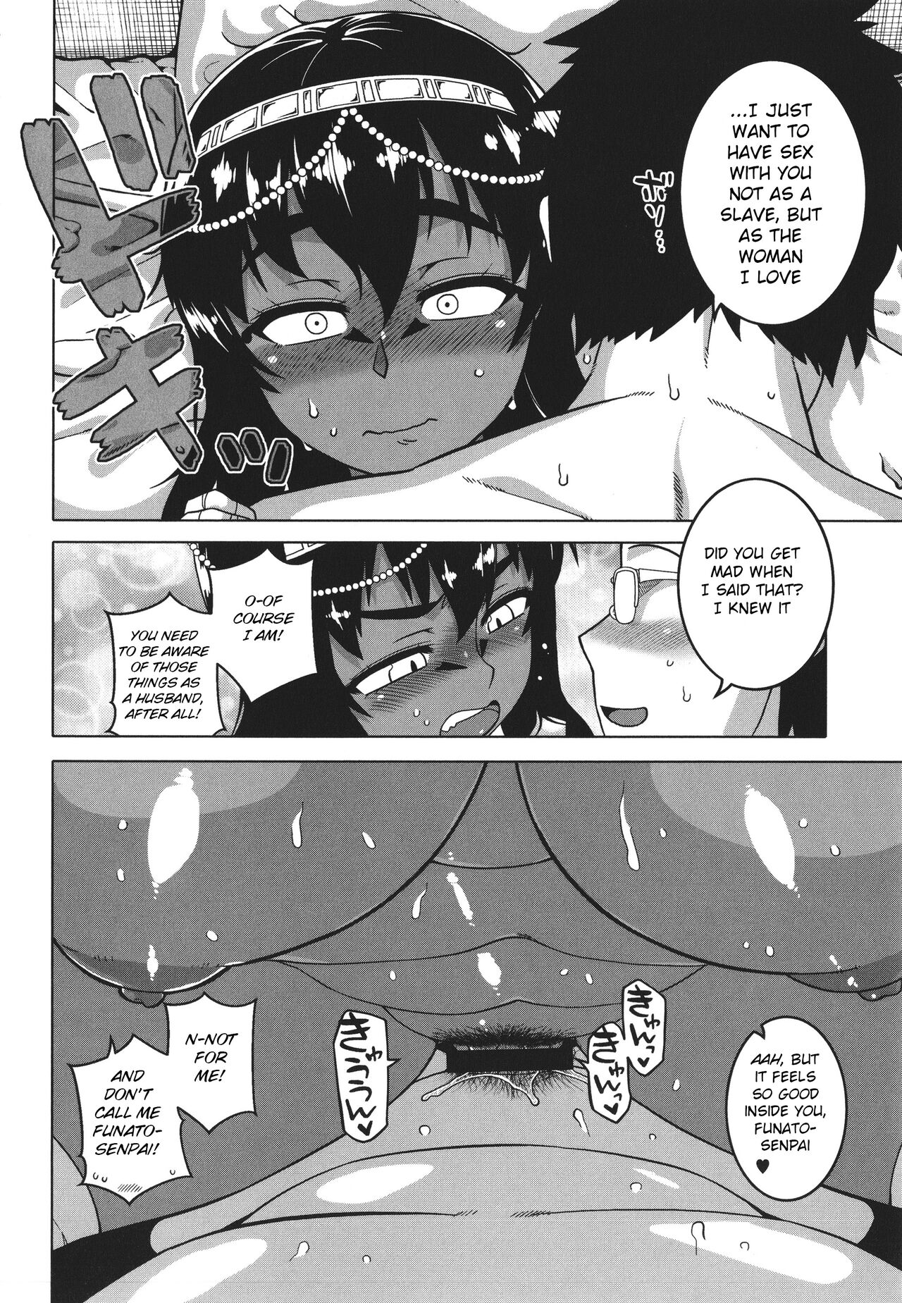My Pharaoh! – page 157