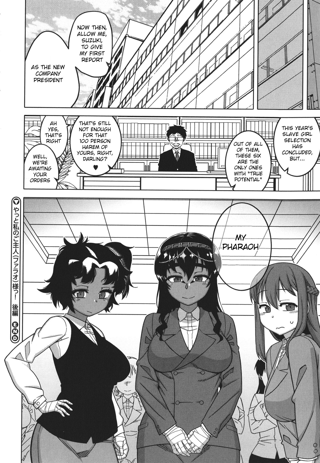 My Pharaoh! – page 165
