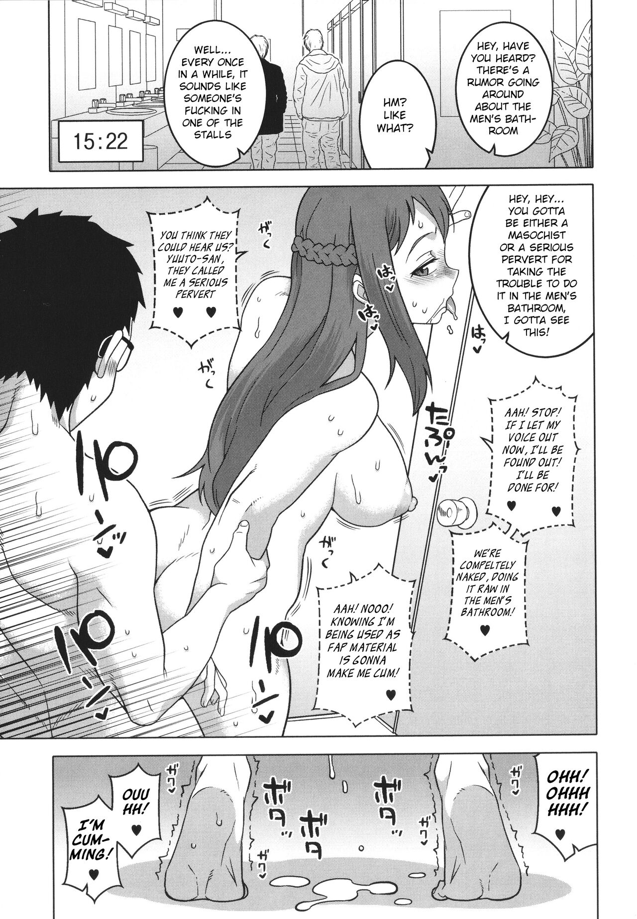 My Pharaoh! – page 168
