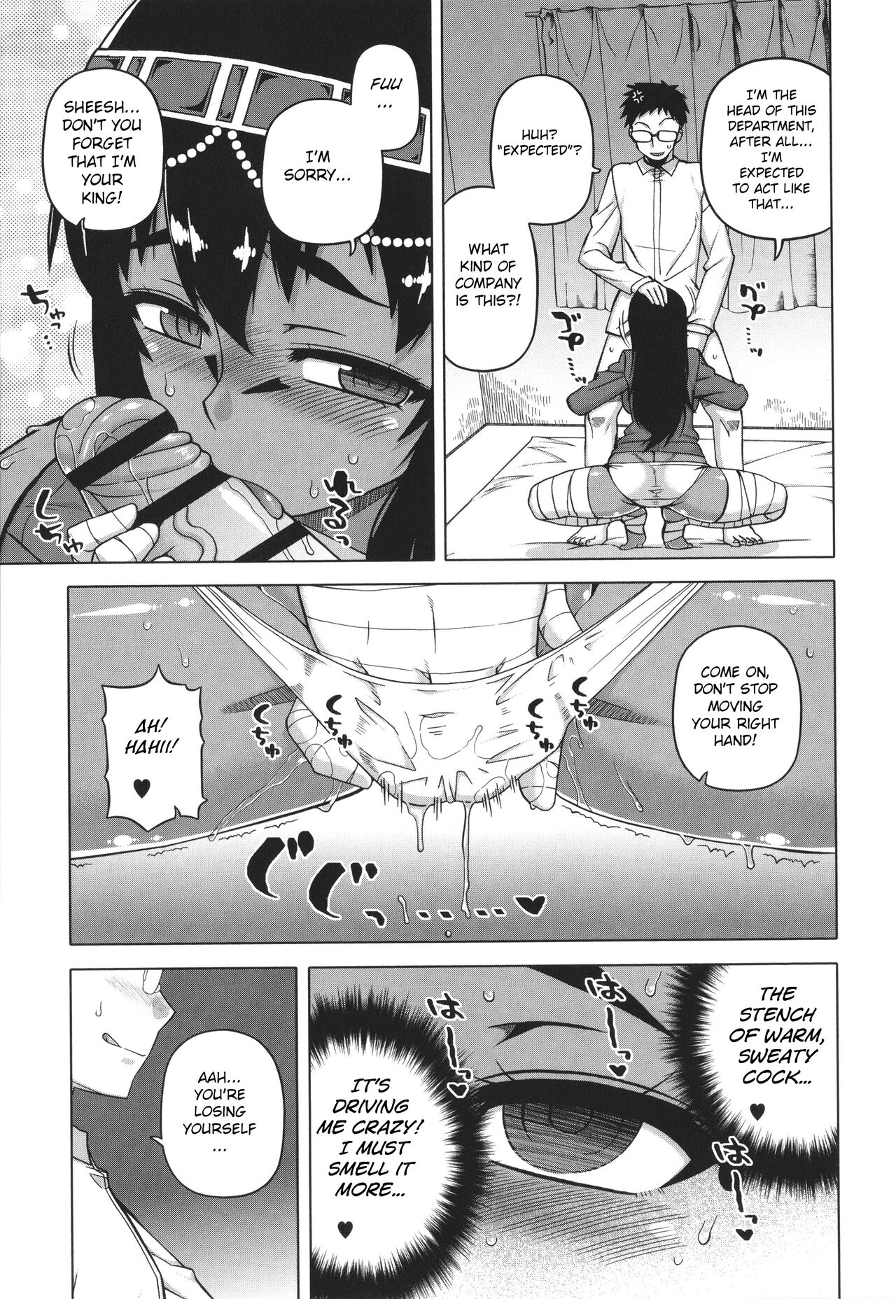 My Pharaoh! – page 27