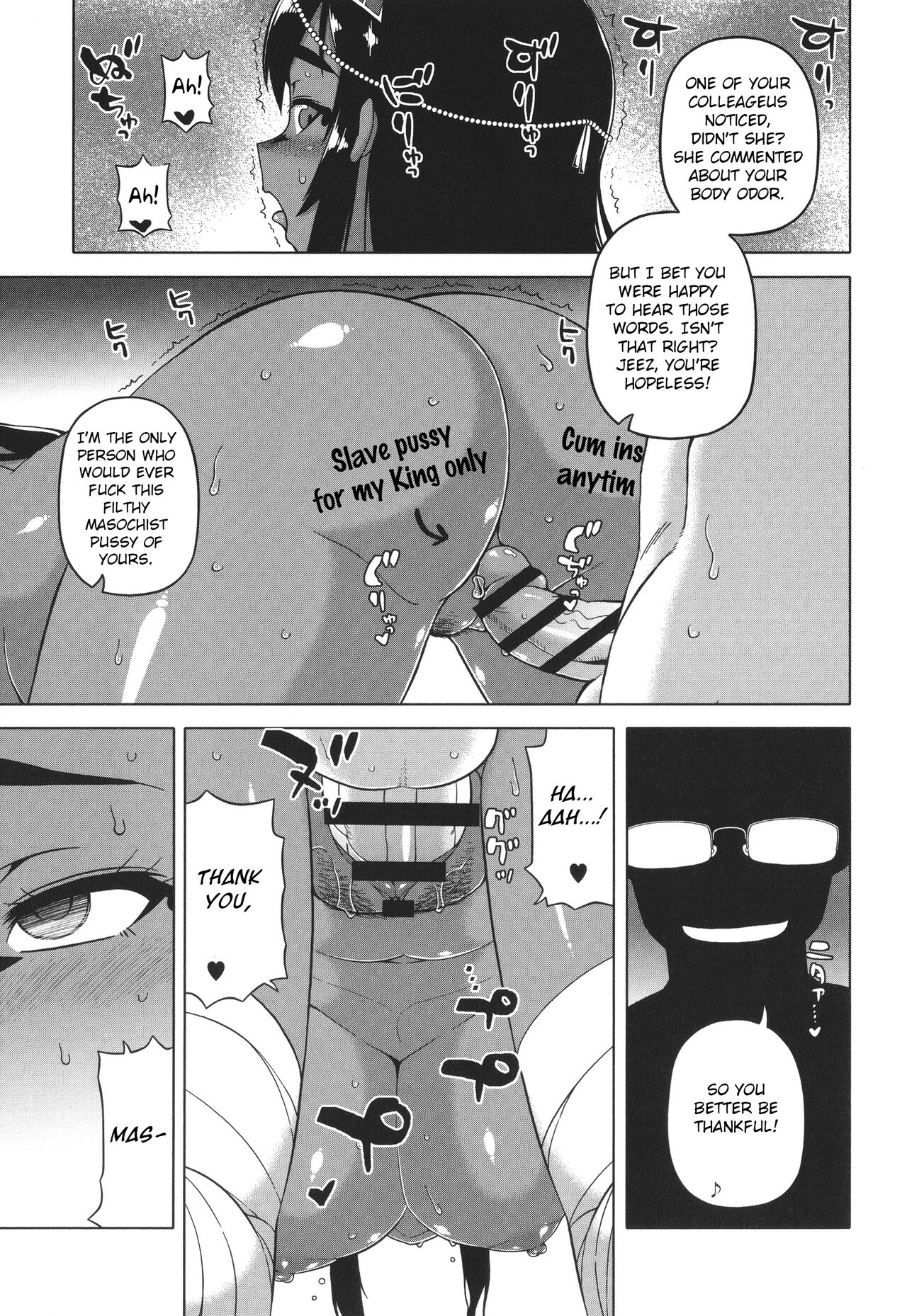 My Pharaoh! – page 37